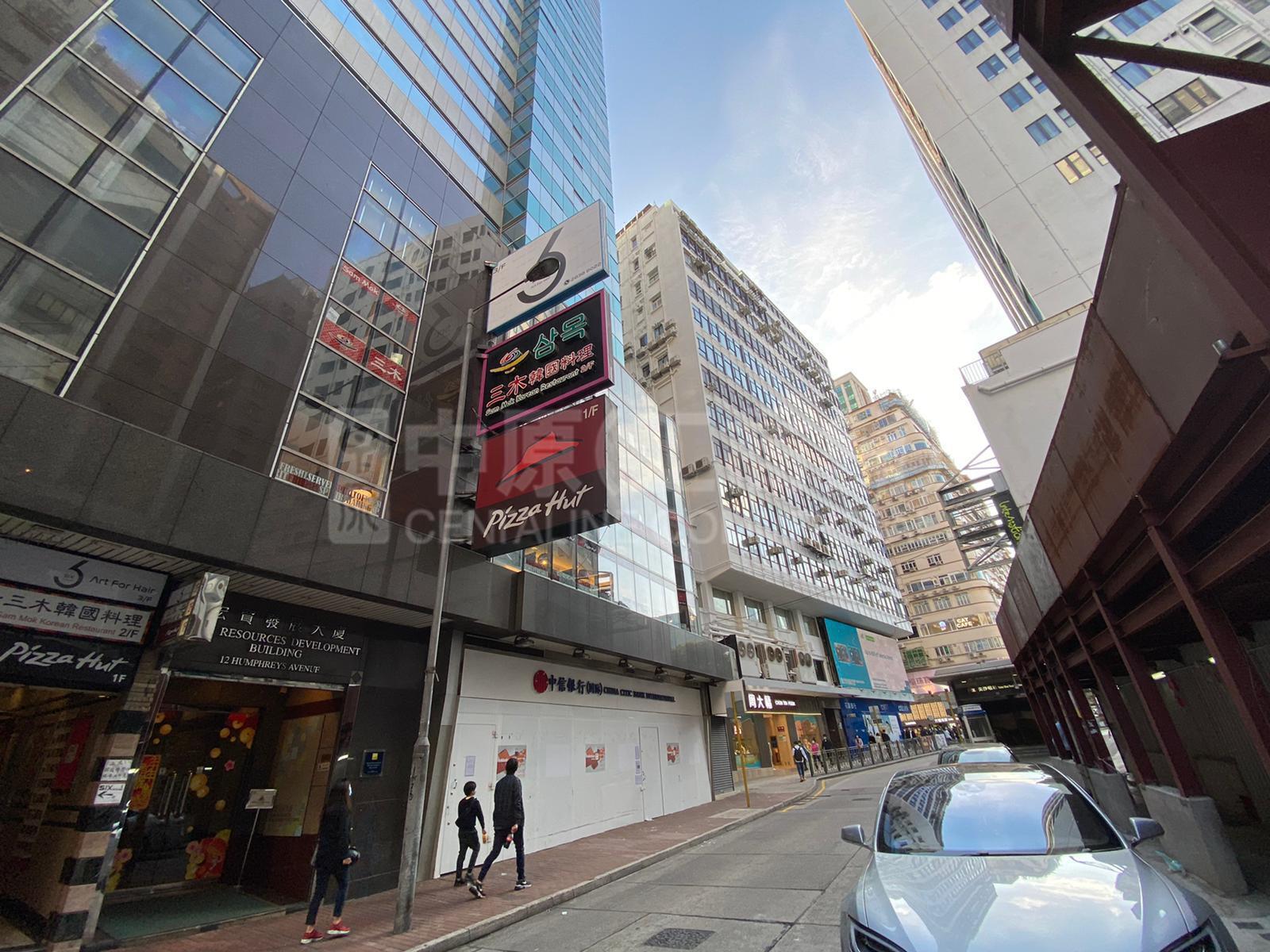 Tsim Sha Tsui Humphrey's Avenue｜Retail Property | Centaline Commercial