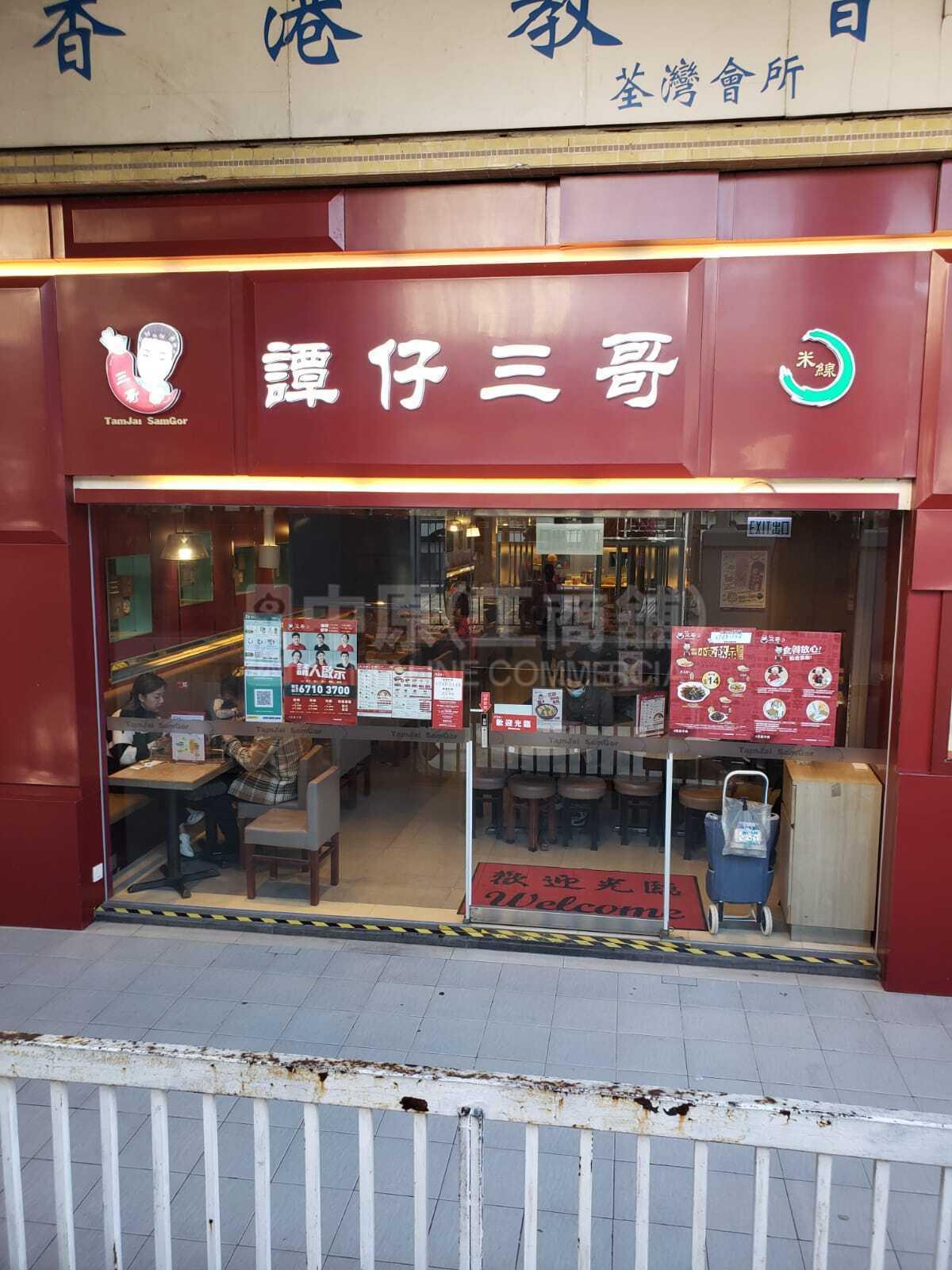 荃湾青山公路荃湾段的相片资料｜商铺楼盘｜中原工商铺