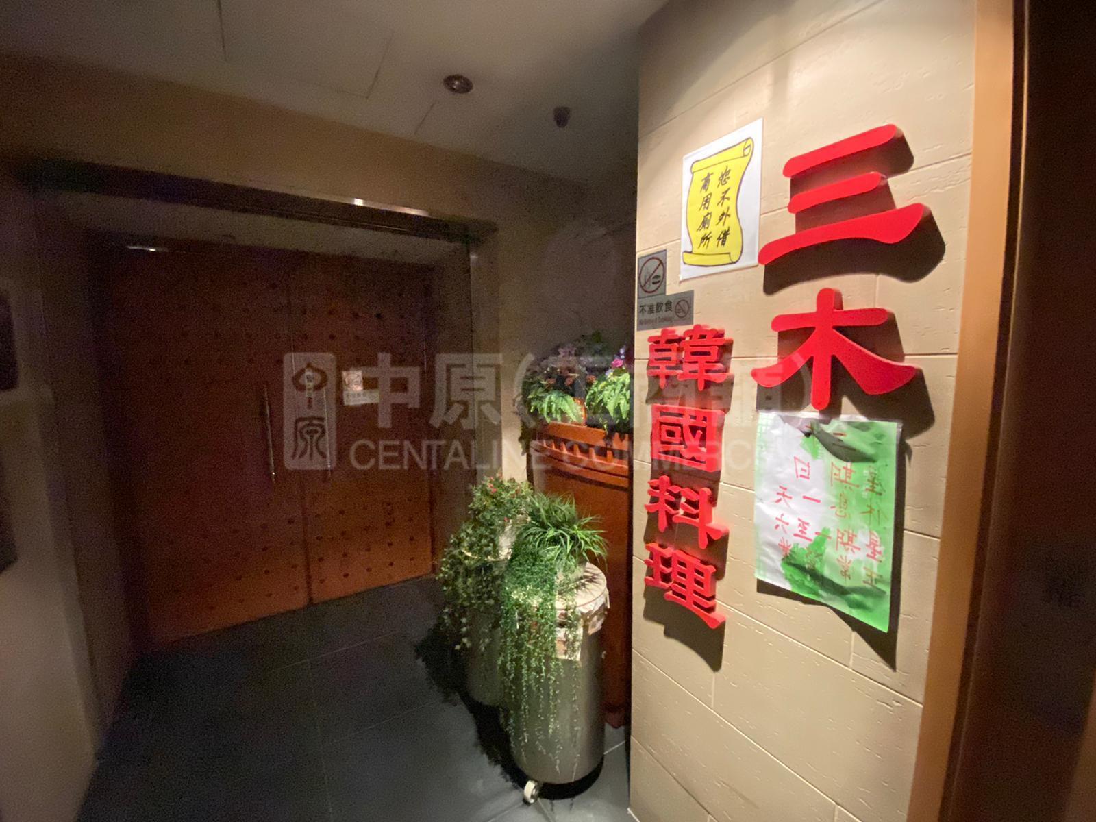 Photo materials about Tsim Sha Tsuihumphrey's Avenue | Retail Listing | Centaline Commercial