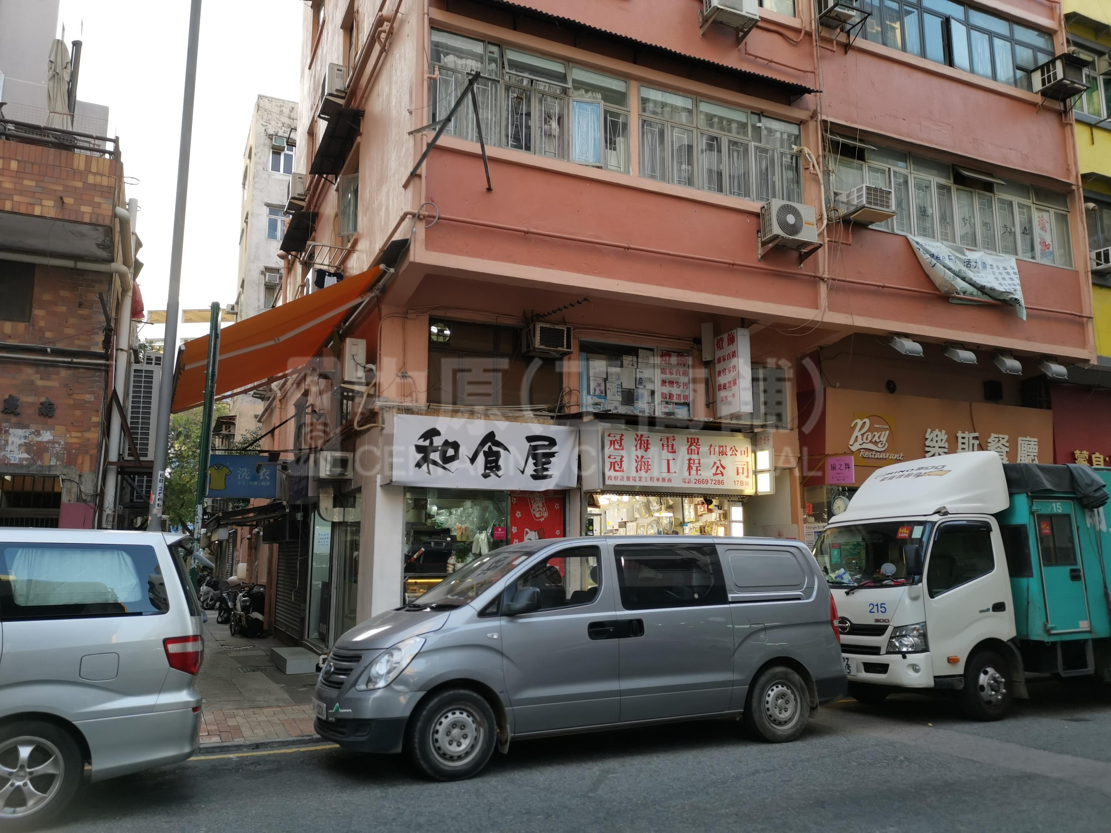 粉嶺聯興街的相片資料｜商舖樓盤｜中原工商舖