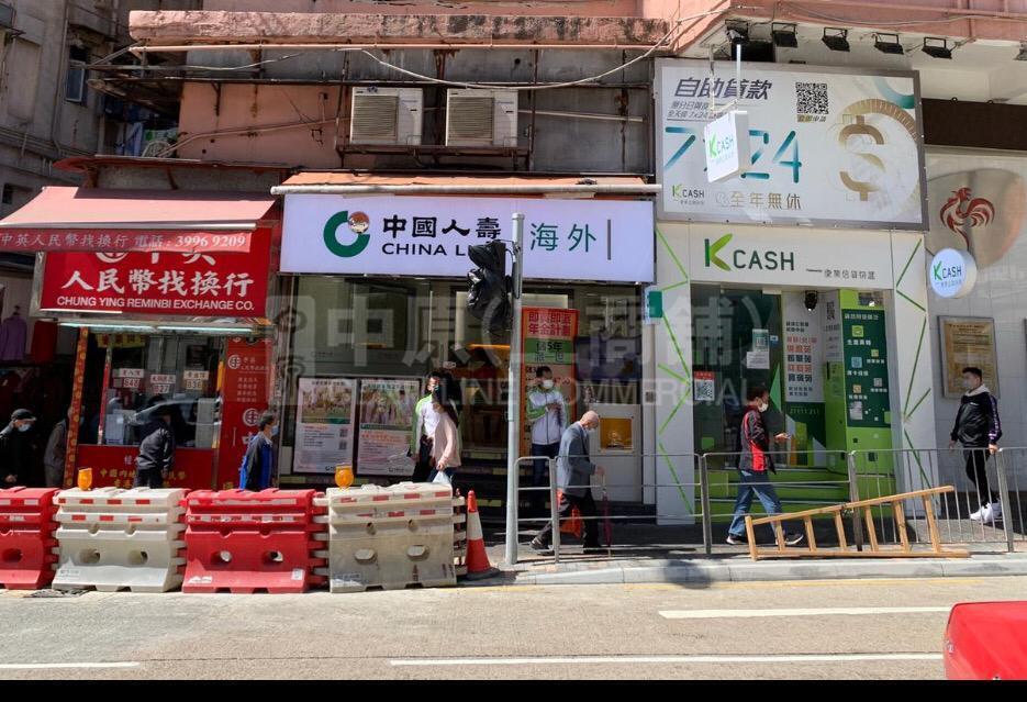 观塘康宁道｜商铺楼盘｜中原工商铺