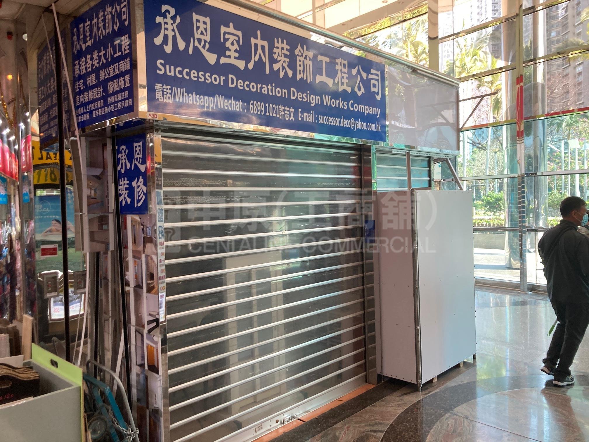 天水围天湖路的相片资料｜商铺楼盘｜中原工商铺