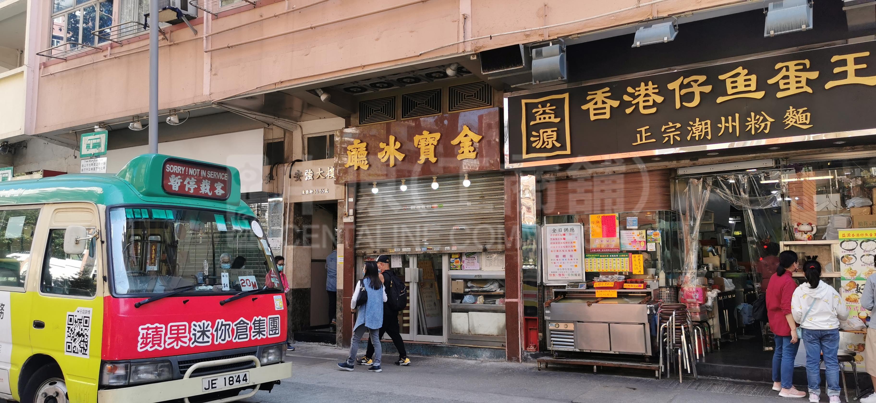 新蒲崗崇齡街的相片資料｜商舖樓盤｜中原工商舖