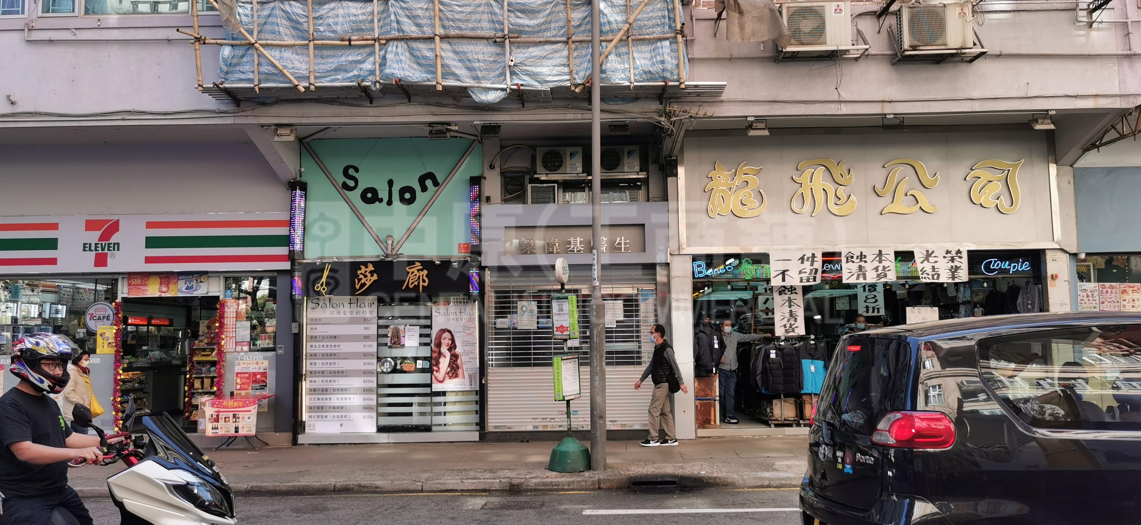 Photo materials about San Po Kong Shung Ling Street | Retail Listing | Centaline Commercial