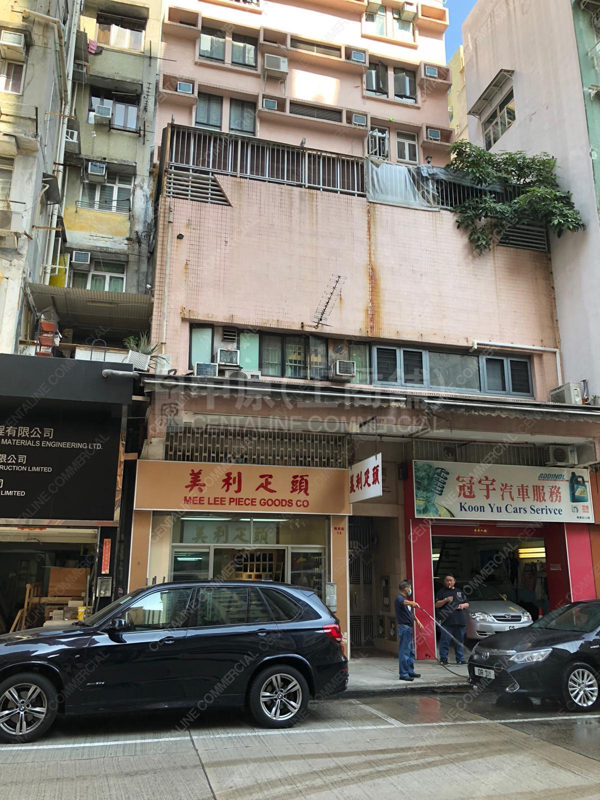 Sham Shui Poapliu Street｜Retail Property | Centaline Commercial