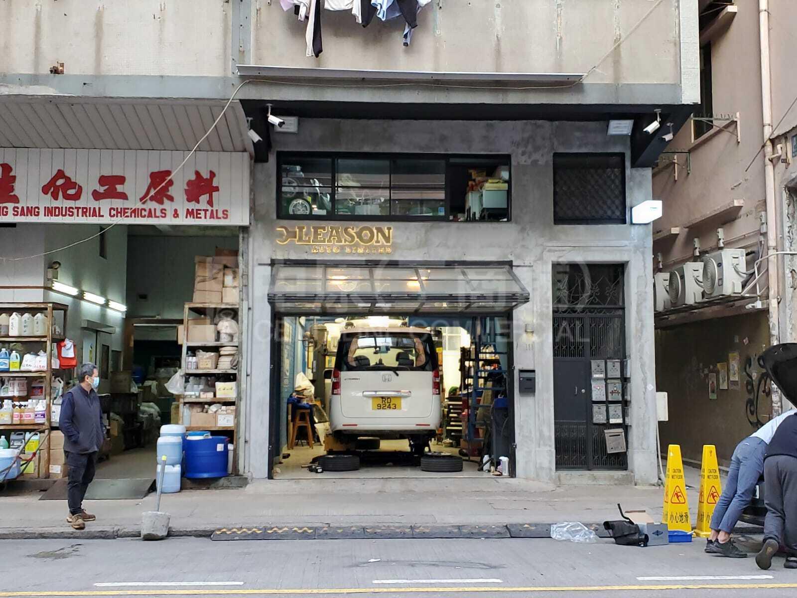 深水埗海壇街｜商舖樓盤｜中原工商舖