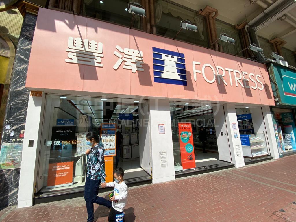 Photo materials about To Kwa Wan To Kwa Wan Road | Retail Listing | Centaline Commercial