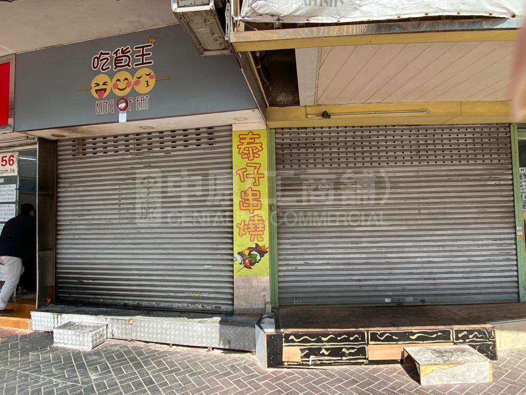 Photo materials about To Kwa Wanhok Ling Street | Retail Listing | Centaline Commercial