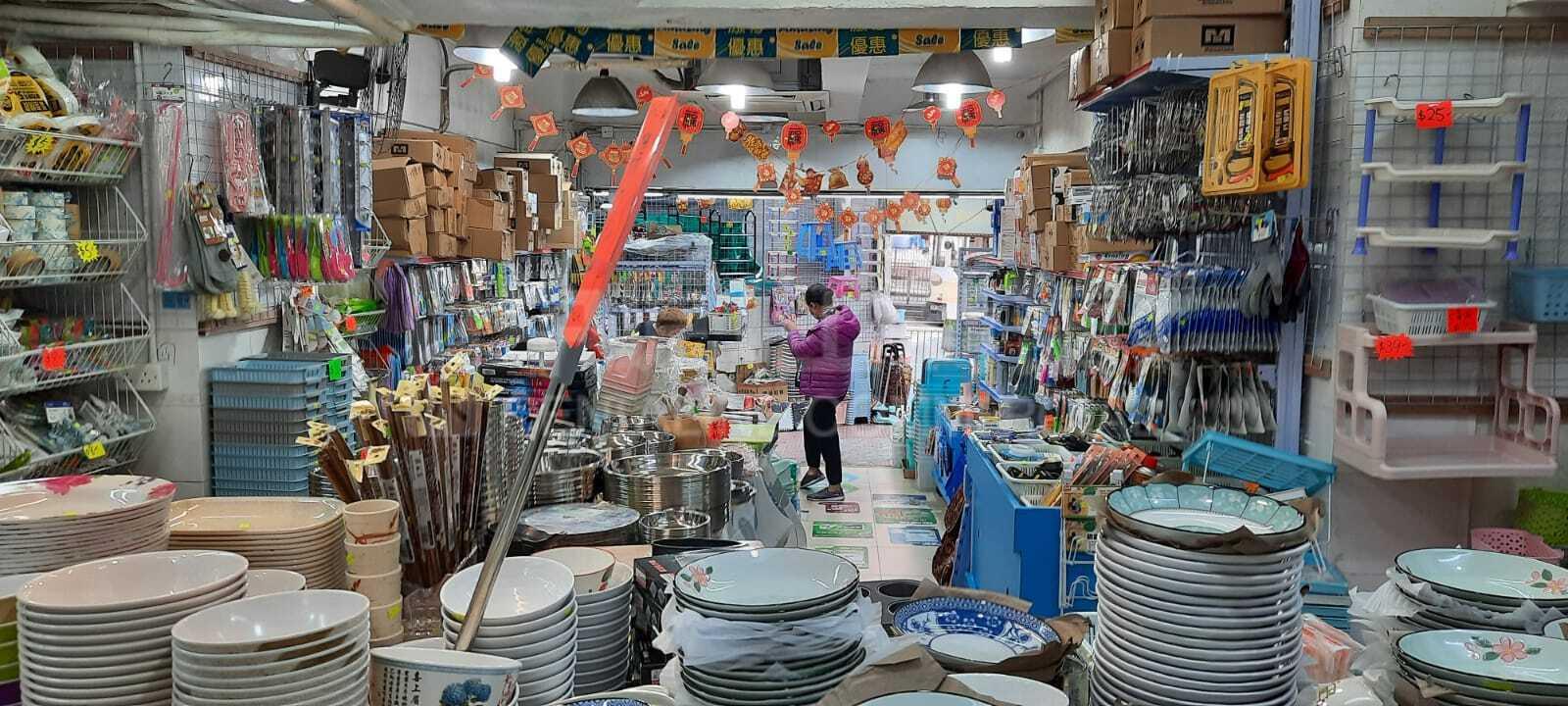 惠利大廈的相片資料｜商舖樓盤｜中原工商舖