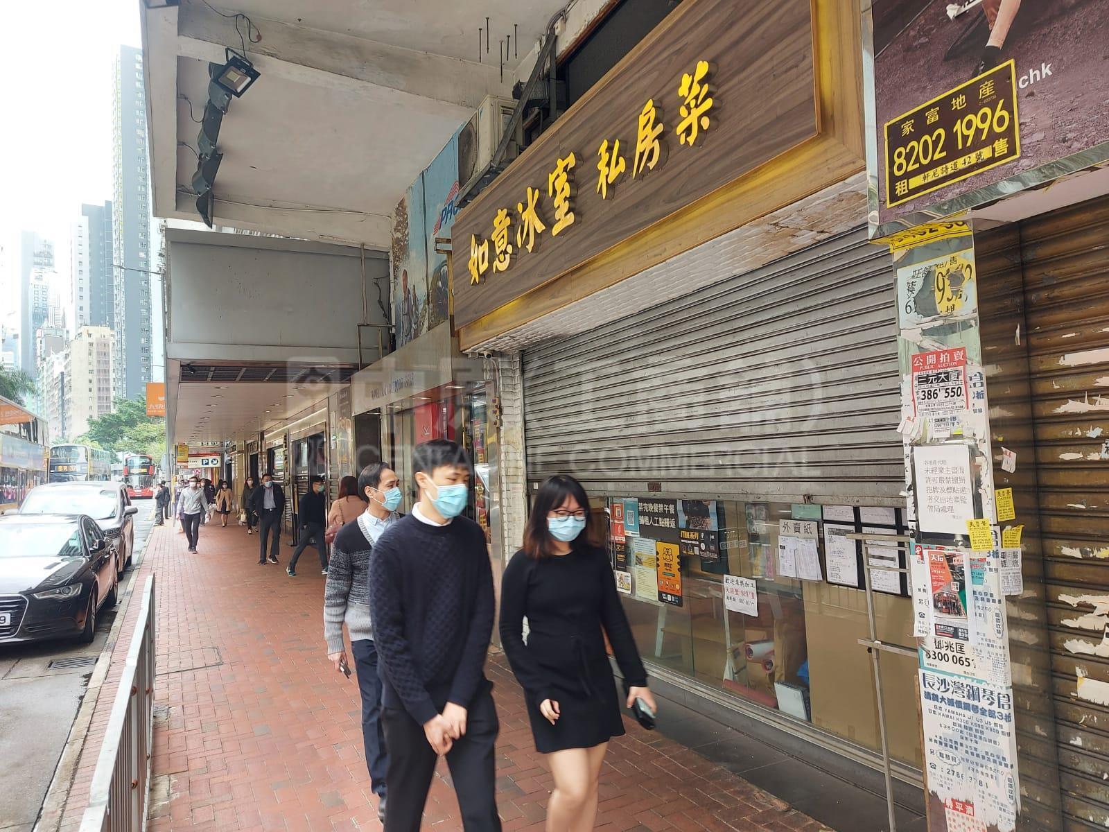 灣仔軒尼詩道的相片資料｜商舖樓盤｜中原工商舖