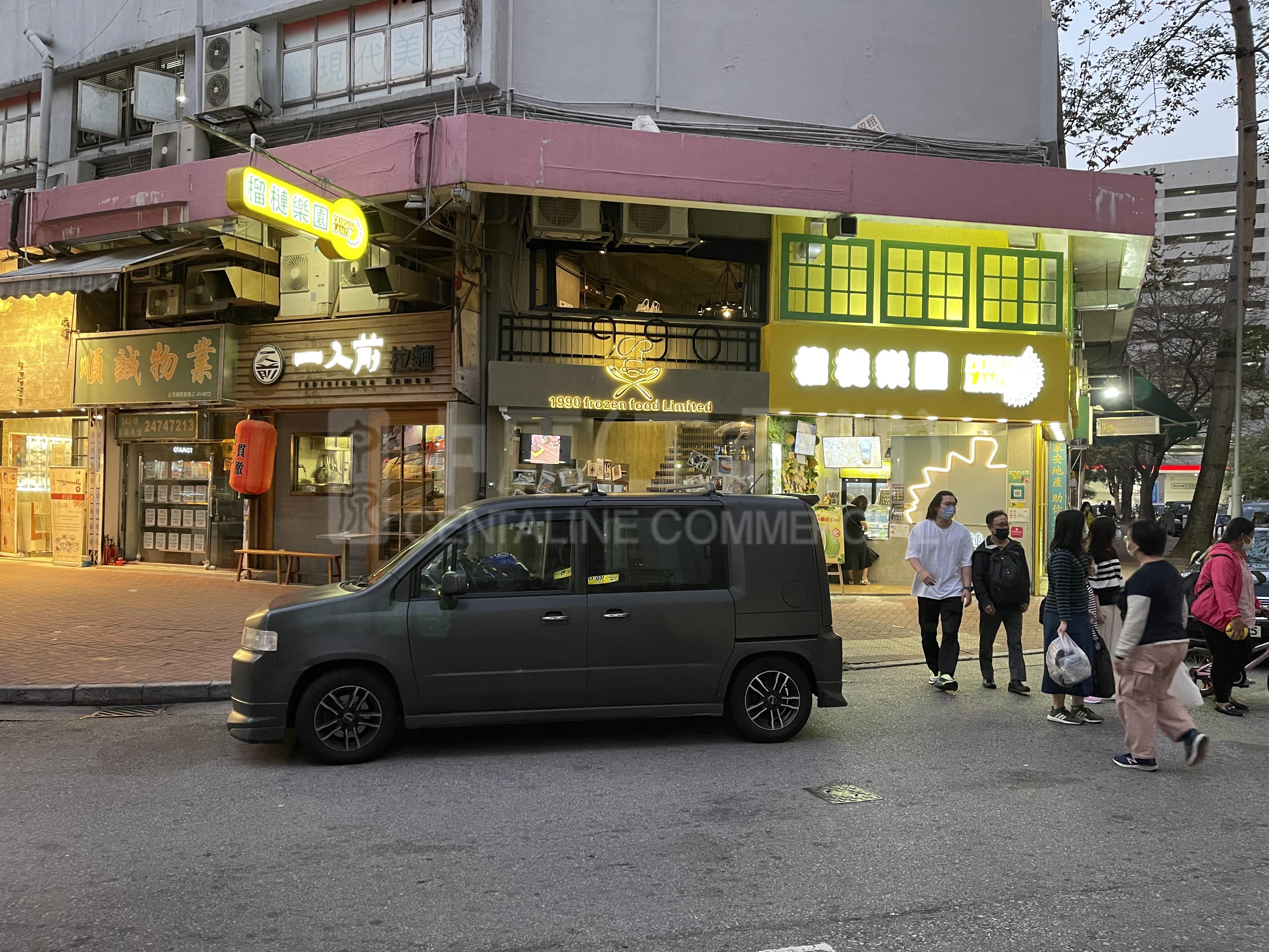 元朗建業街的相片資料｜商舖樓盤｜中原工商舖