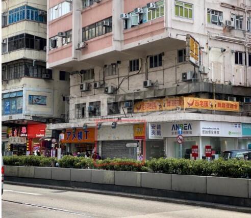 佐敦吴松街的相片资料｜商铺楼盘｜中原工商铺