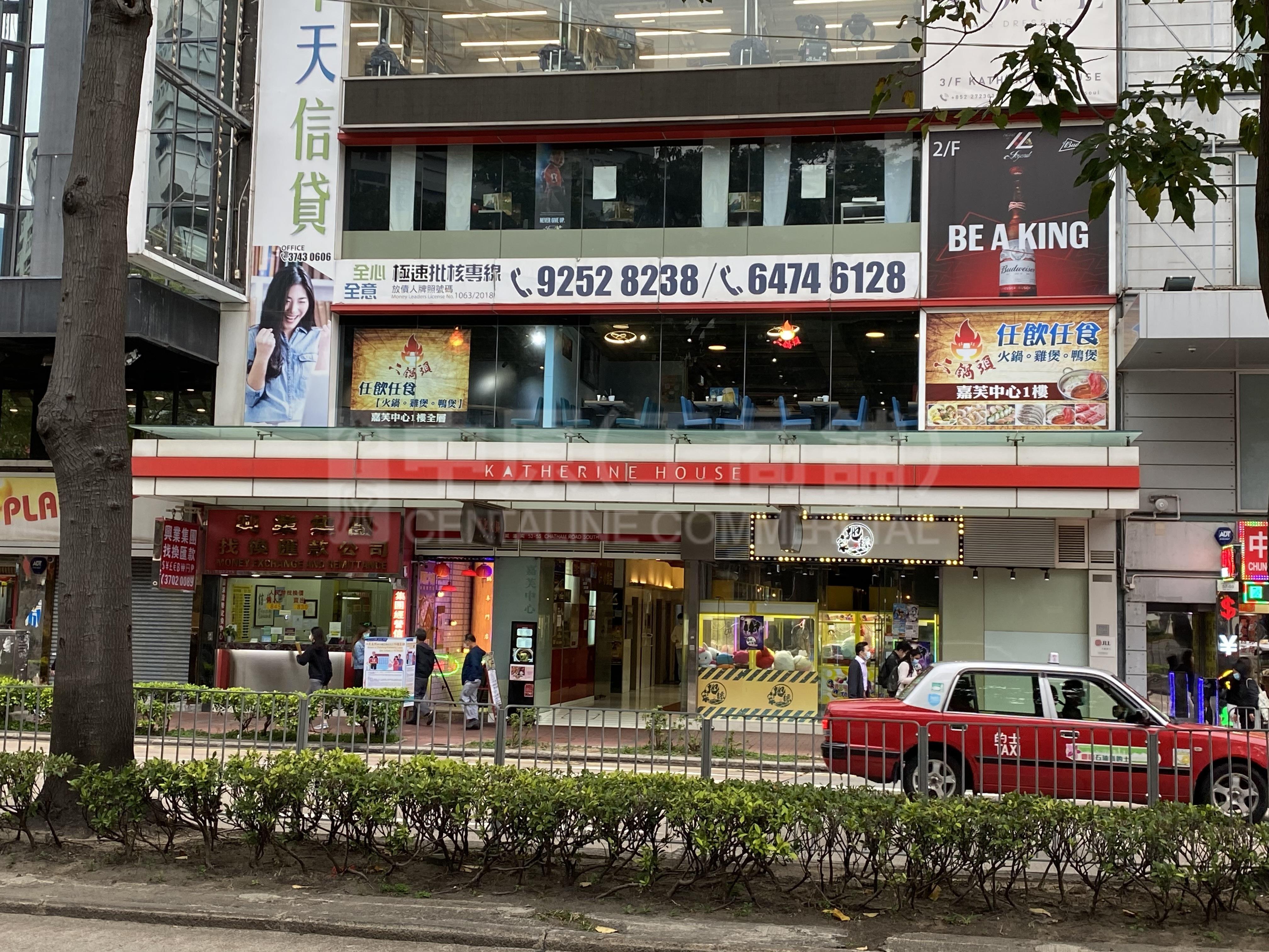 Photo materials about Tsim Sha Tsui Chatham Road South | Retail Listing | Centaline Commercial