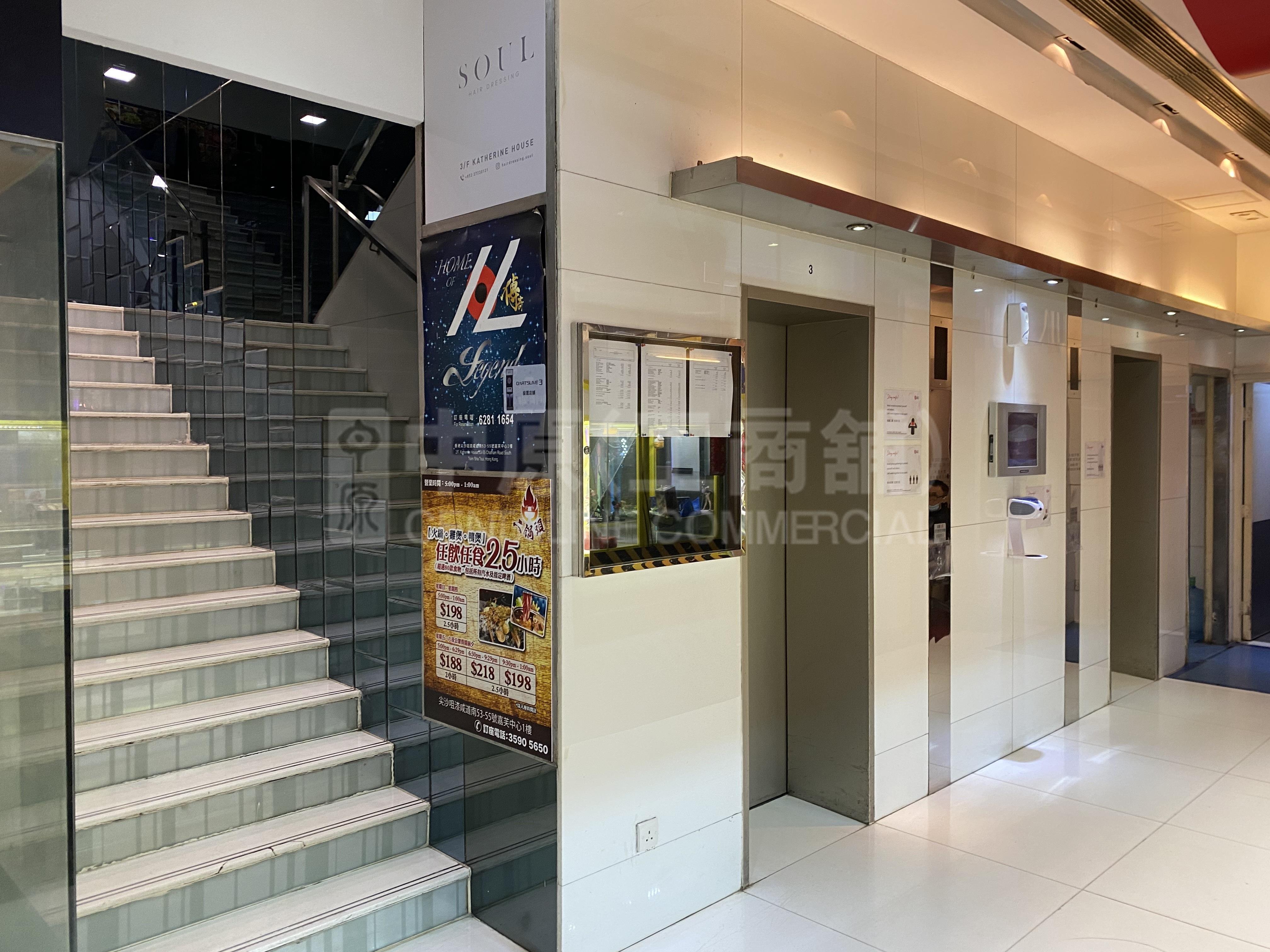 Photo materials about Tsim Sha Tsui Chatham Road South | Retail Listing | Centaline Commercial