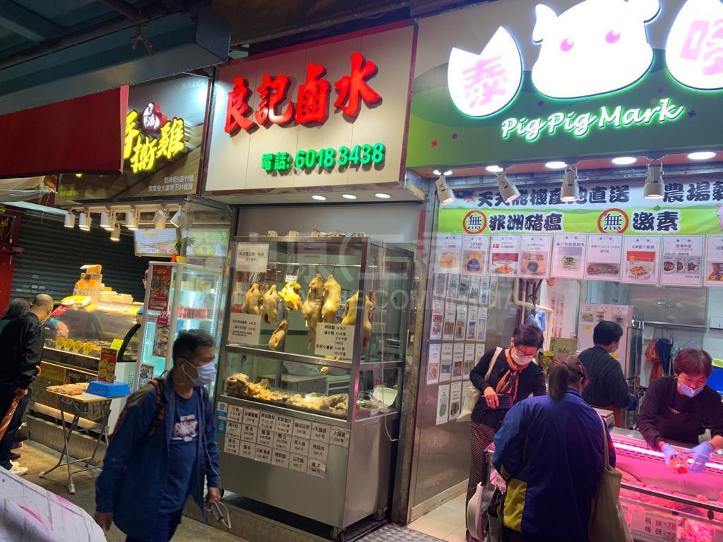 长沙湾发祥街的相片资料｜商铺楼盘｜中原工商铺