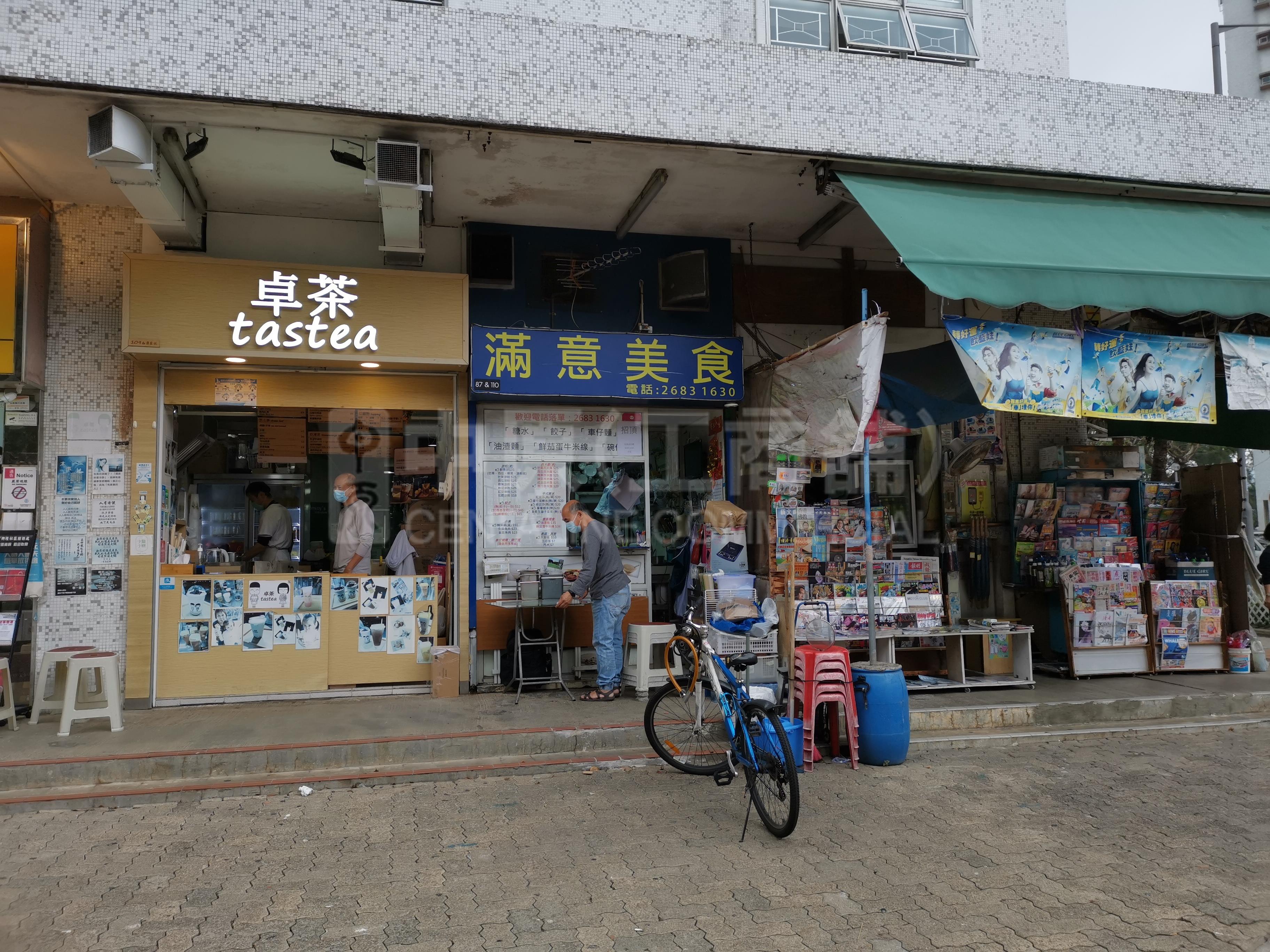 粉嶺聯捷街｜商舖樓盤｜中原工商舖
