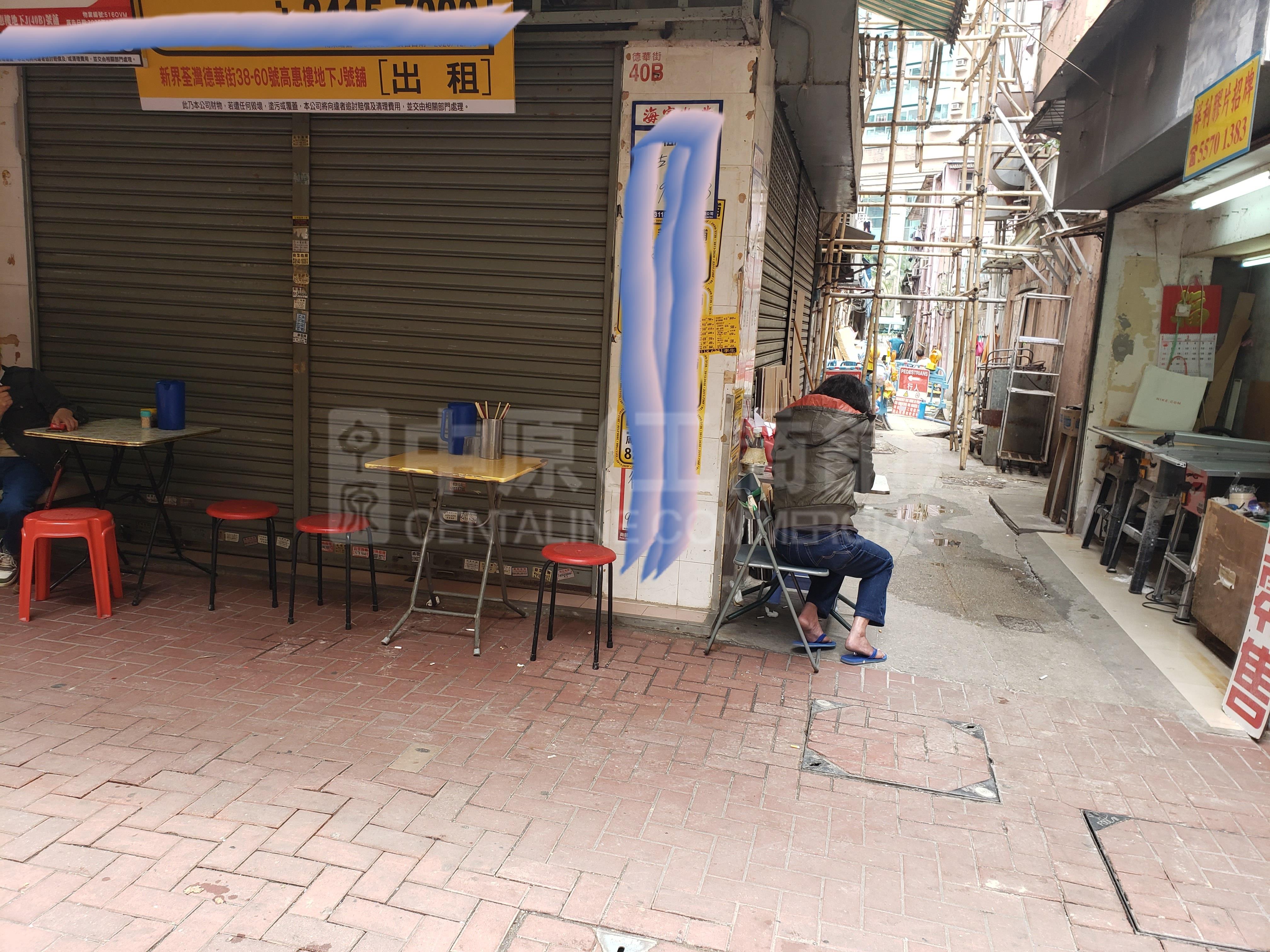 Photo materials about Tsuen Wantak Wah Street | Retail Listing | Centaline Commercial