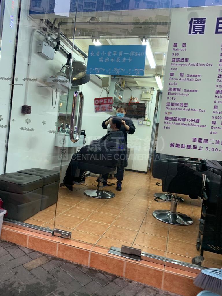 葵涌和宜合道的相片资料｜商铺楼盘｜中原工商铺