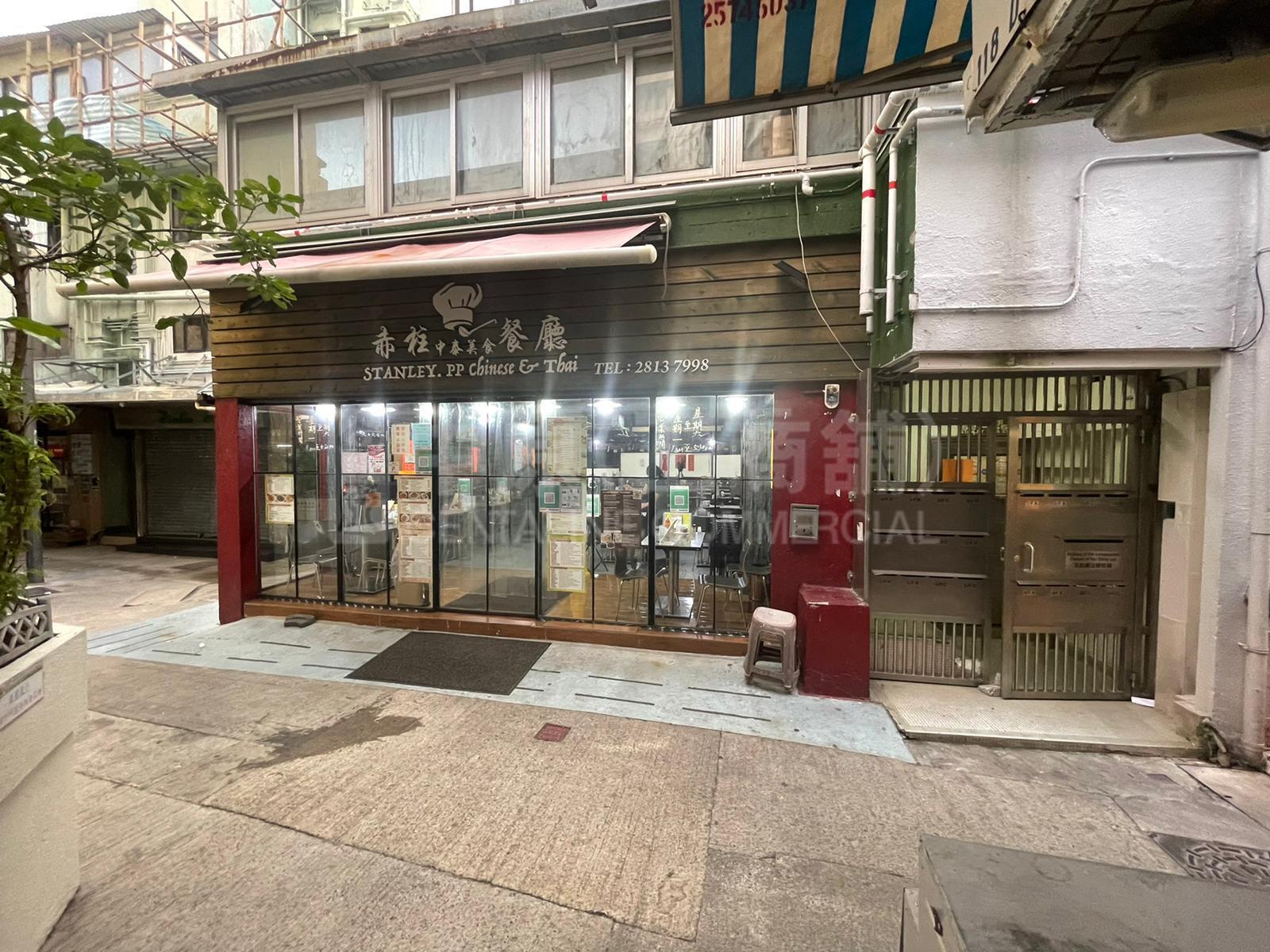 Photo materials about Southern Districtstanley Main Street | Retail Listing | Centaline Commercial