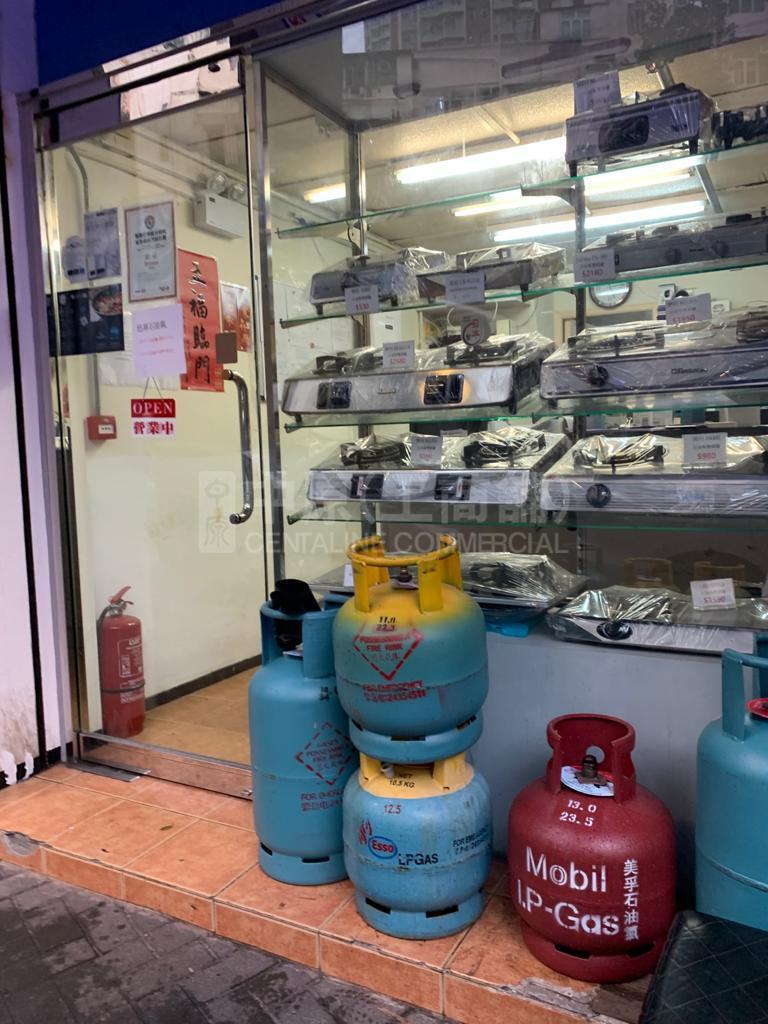 葵涌和宜合道的相片资料｜商铺楼盘｜中原工商铺