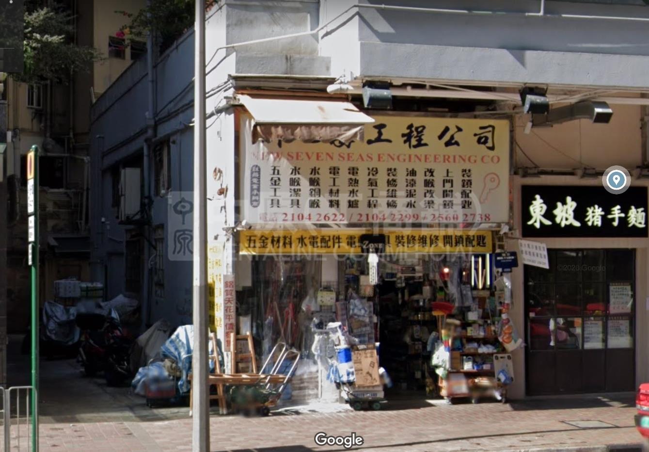 天后電氣道的相片資料｜商舖樓盤｜中原工商舖