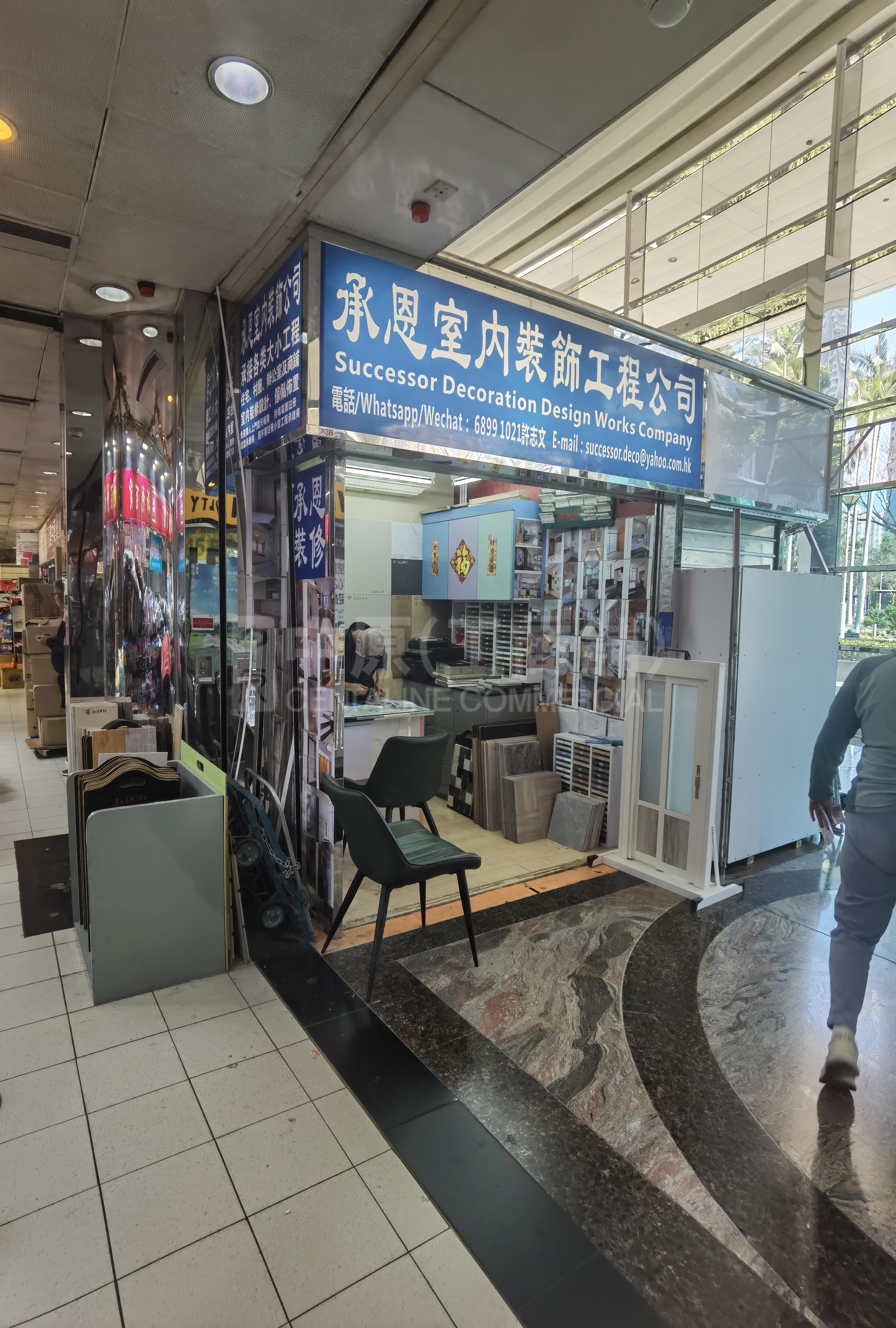 天水围天湖路的相片资料｜商铺楼盘｜中原工商铺