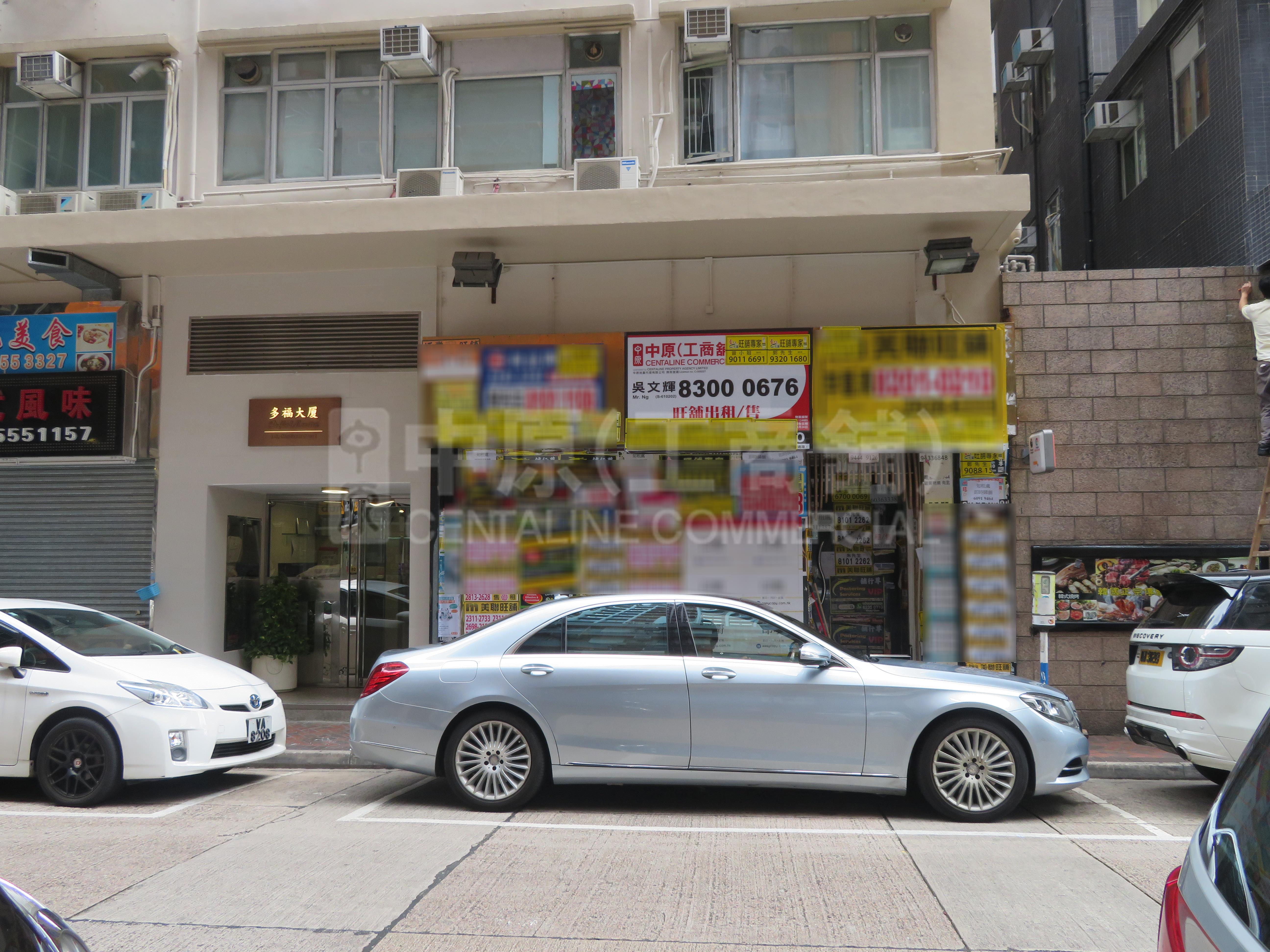 Photo materials about Tsim Sha Tsuichatham Court | Retail Listing | Centaline Commercial