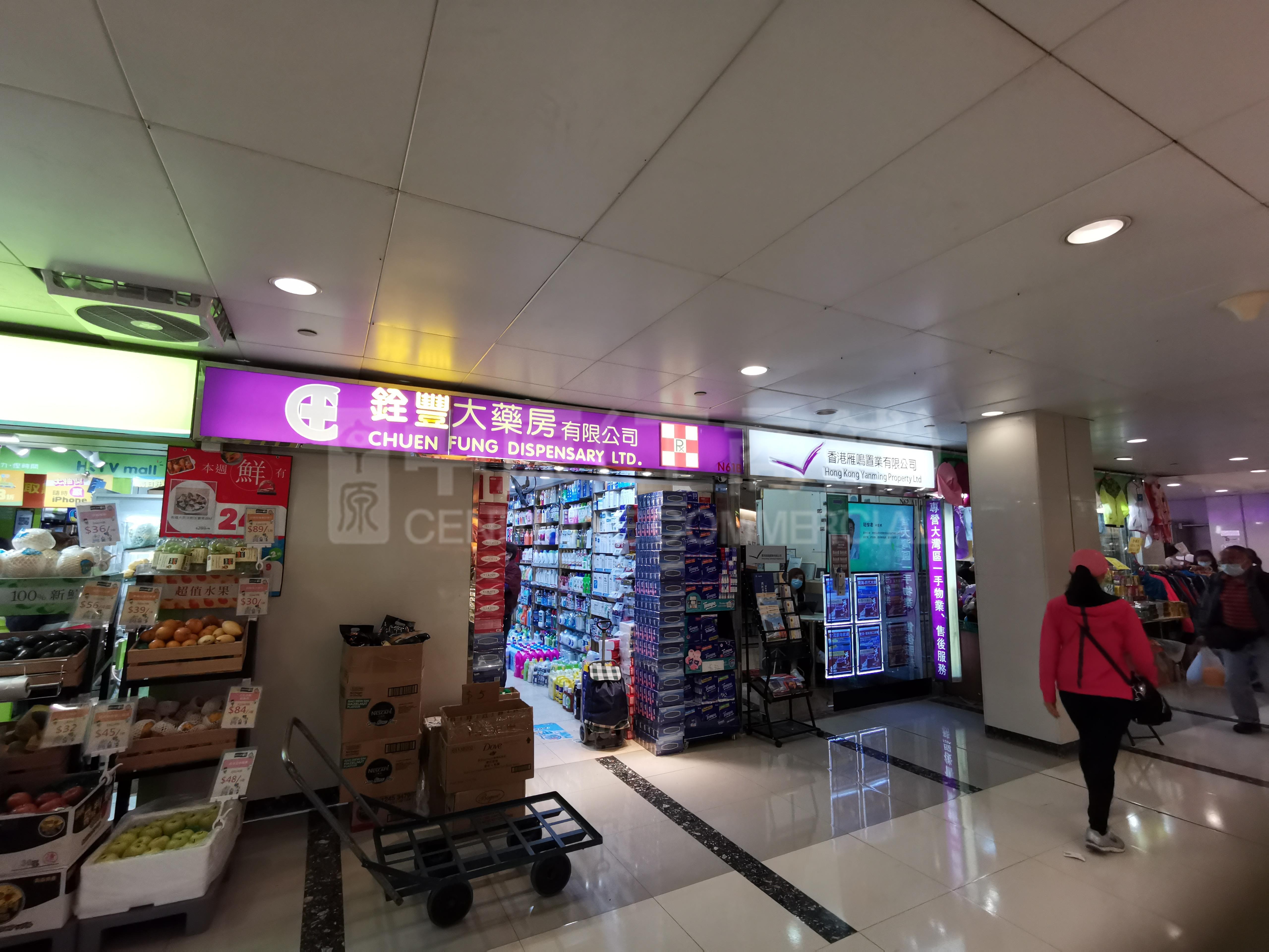 Mei Foomount Sterling Mall｜Retail Property | Centaline Commercial