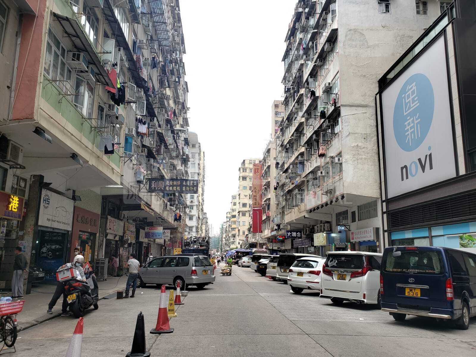 太子基隆街的相片資料｜商舖樓盤｜中原工商舖