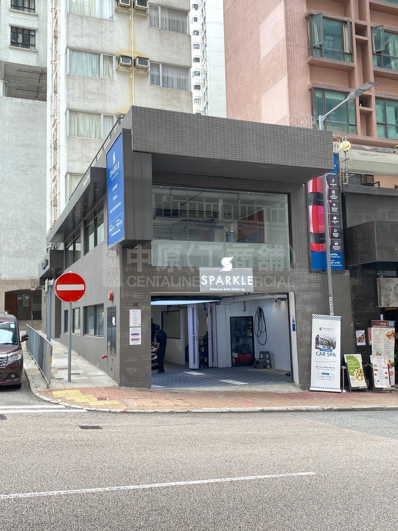 跑马地成和道的相片资料｜商铺楼盘｜中原工商铺