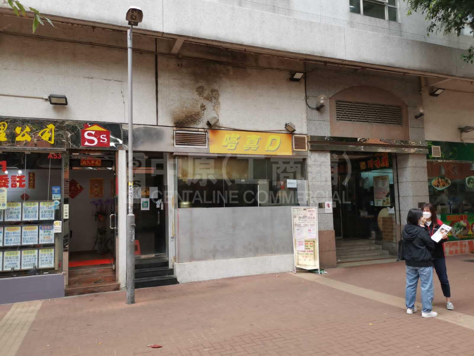 屯门良德街的相片资料｜商铺楼盘｜中原工商铺