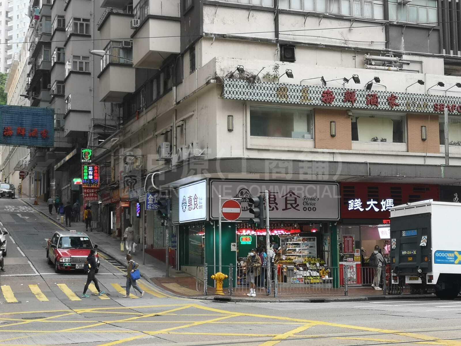 Photo materials about North Point King's Road | Retail Listing | Centaline Commercial