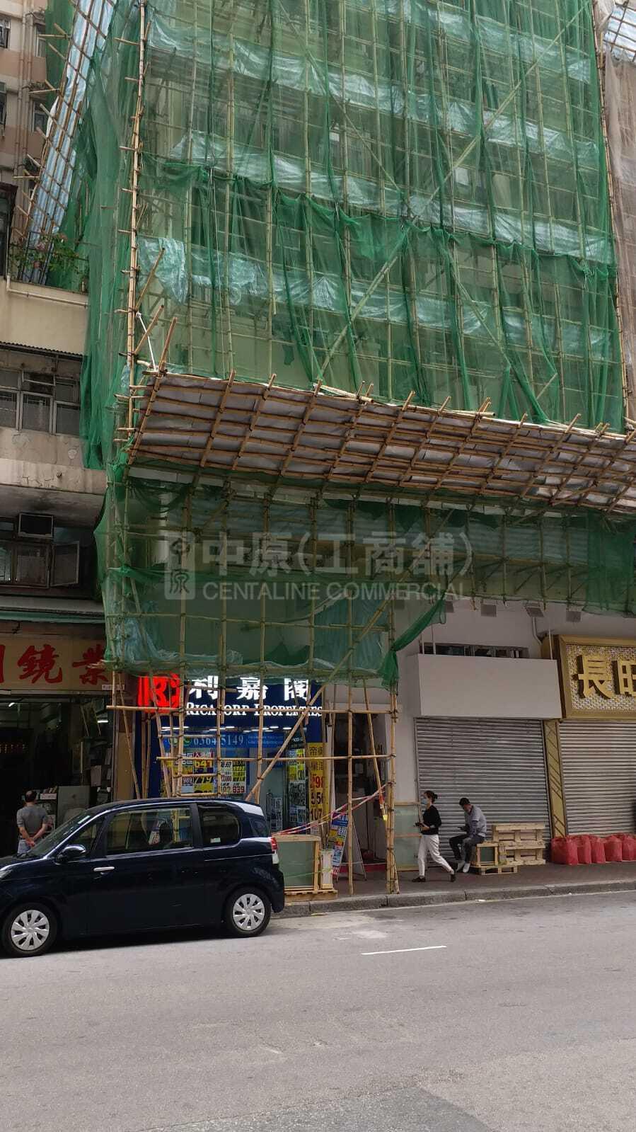 Photo materials about Cheung Sha Wan Castle Peak Road | Retail Listing | Centaline Commercial