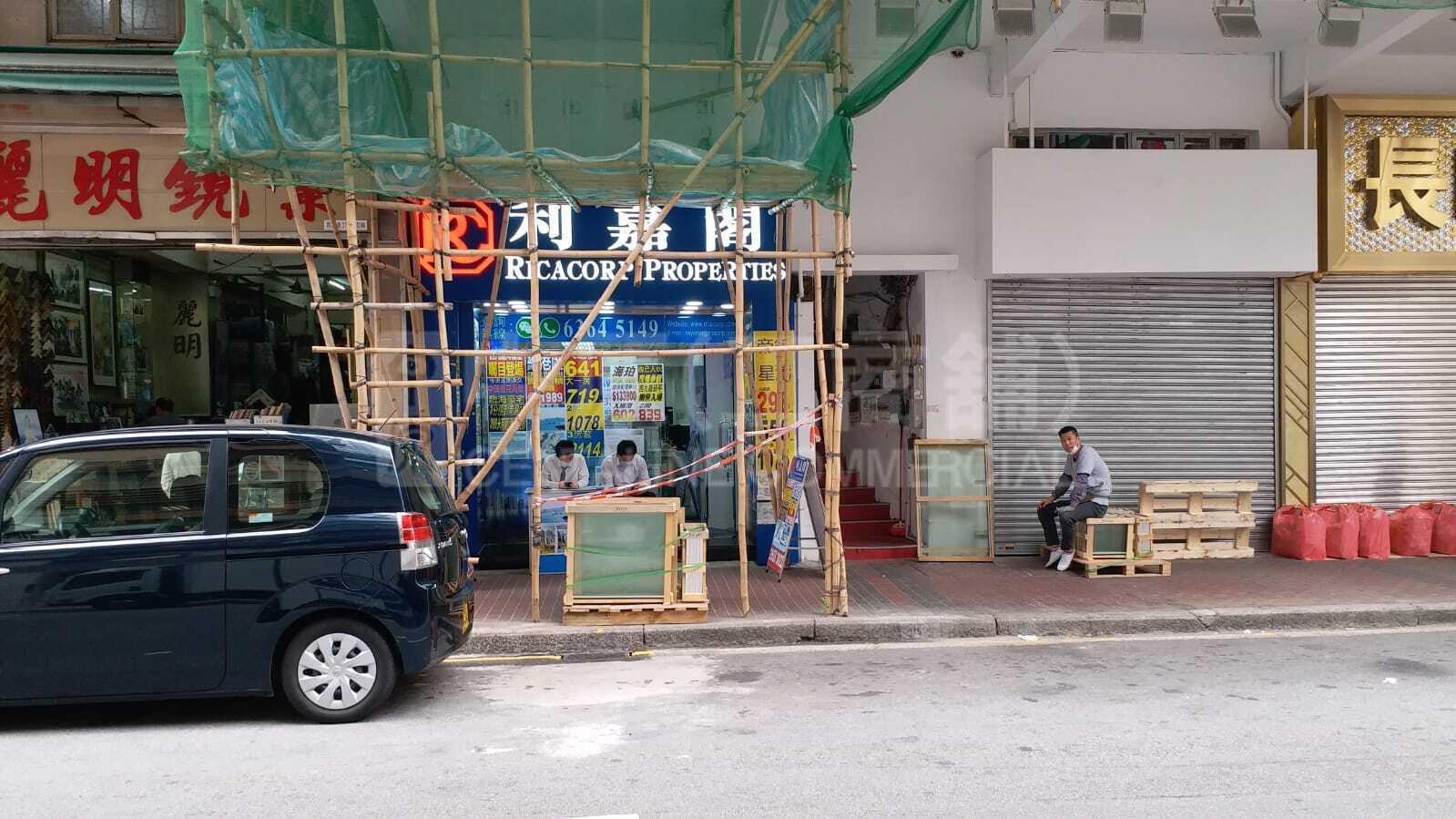 Photo materials about Cheung Sha Wan Castle Peak Road | Retail Listing | Centaline Commercial