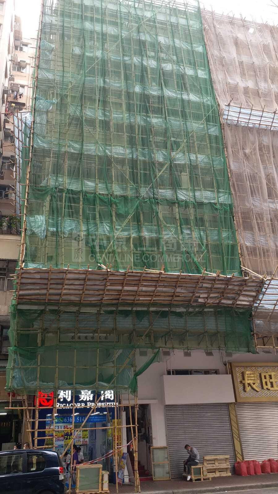 Photo materials about Cheung Sha Wan Castle Peak Road | Retail Listing | Centaline Commercial