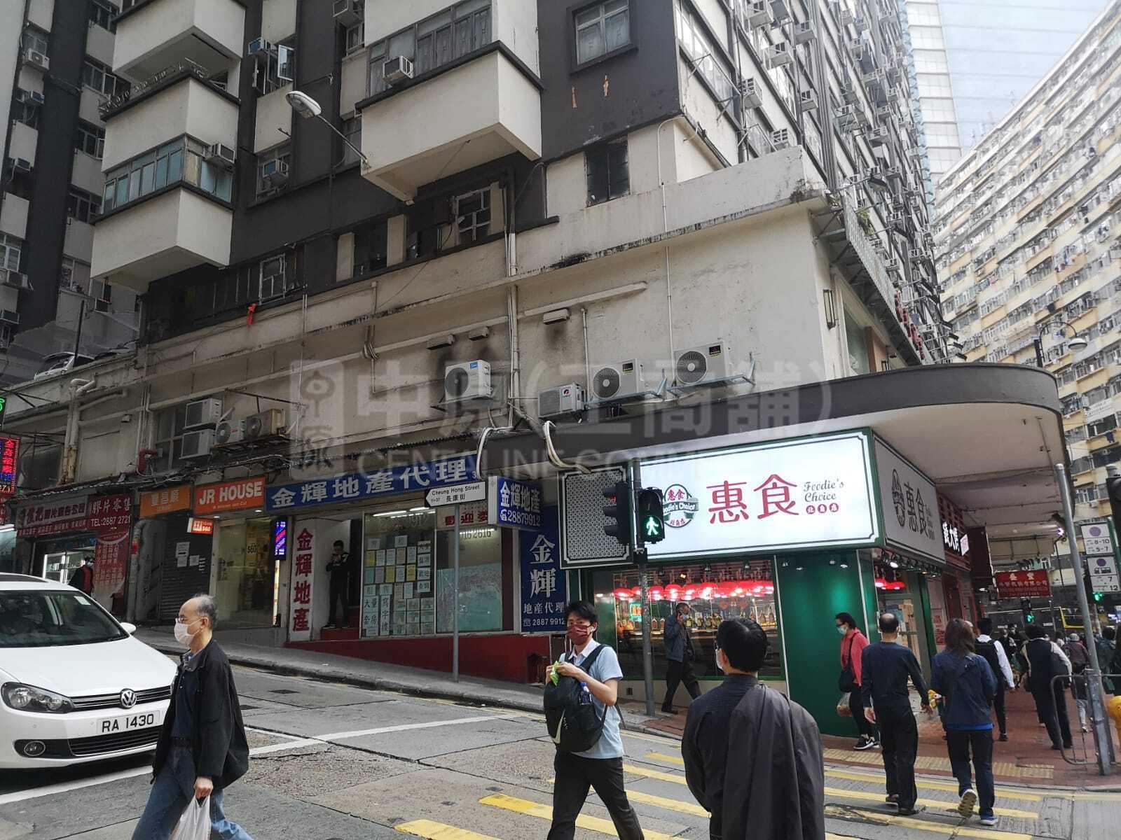 Photo materials about North Point King's Road | Retail Listing | Centaline Commercial