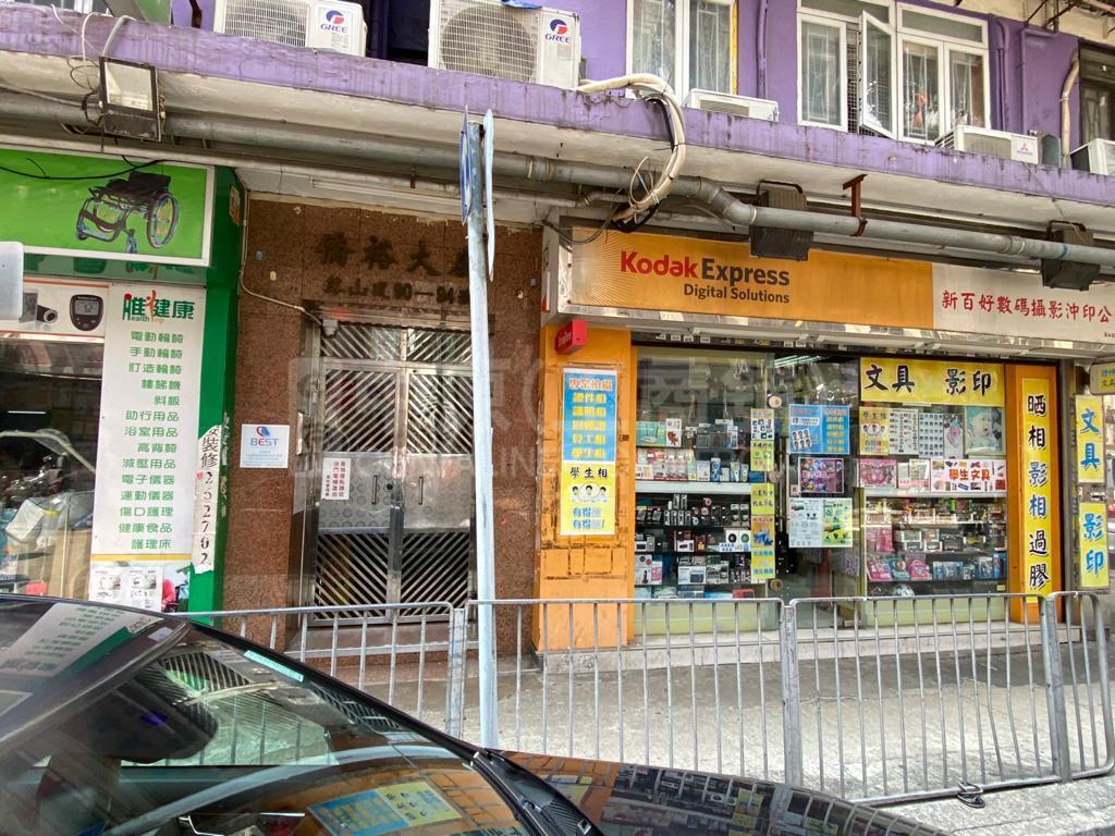 土瓜灣落山道的相片資料｜商舖樓盤｜中原工商舖