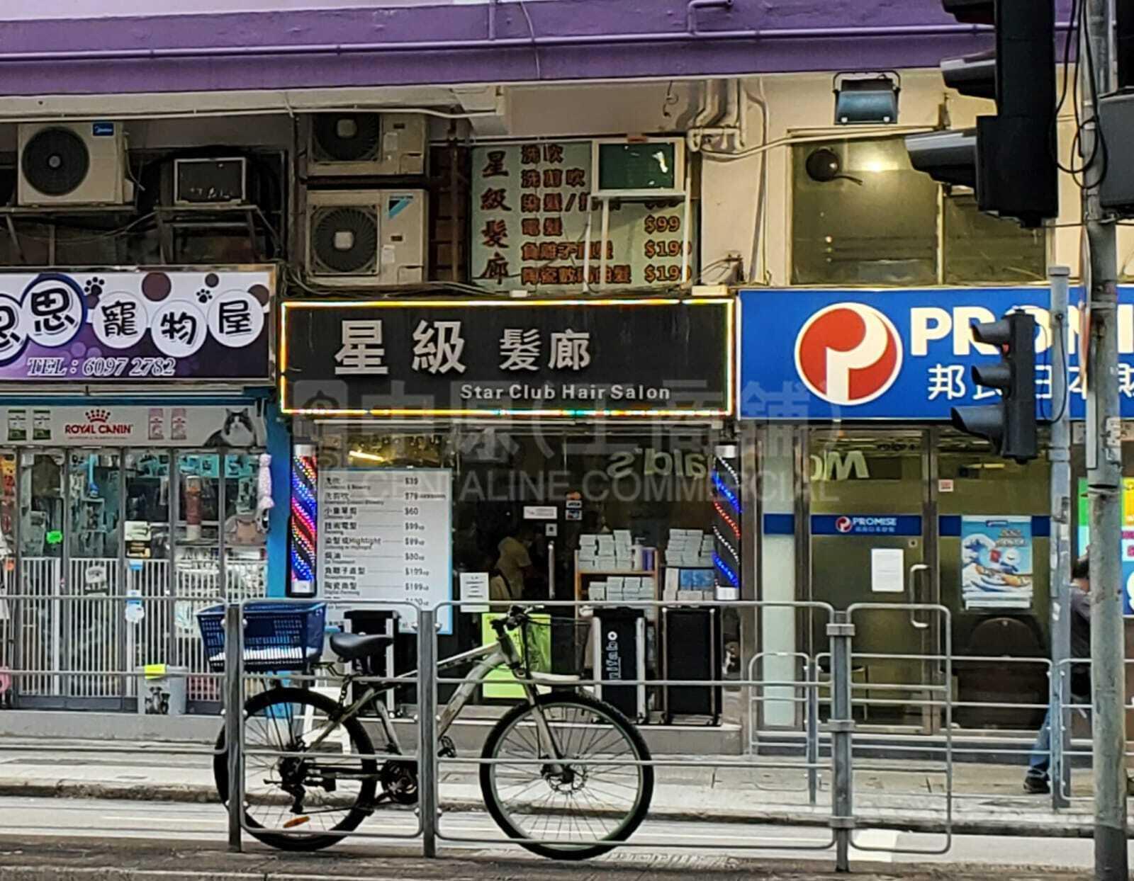 长沙湾钦州街｜商铺楼盘｜中原工商铺