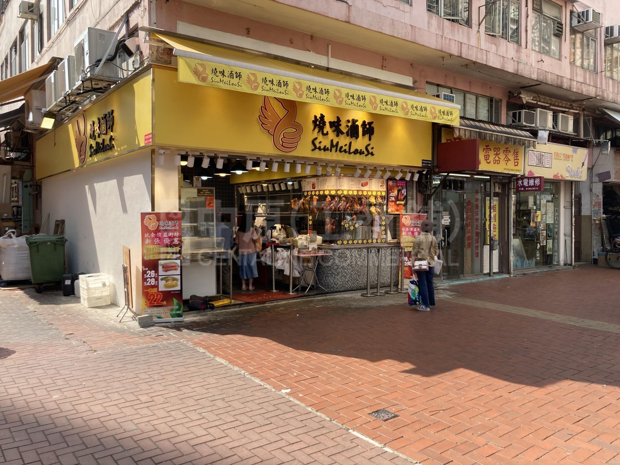 屯门井财街的相片资料｜商铺楼盘｜中原工商铺