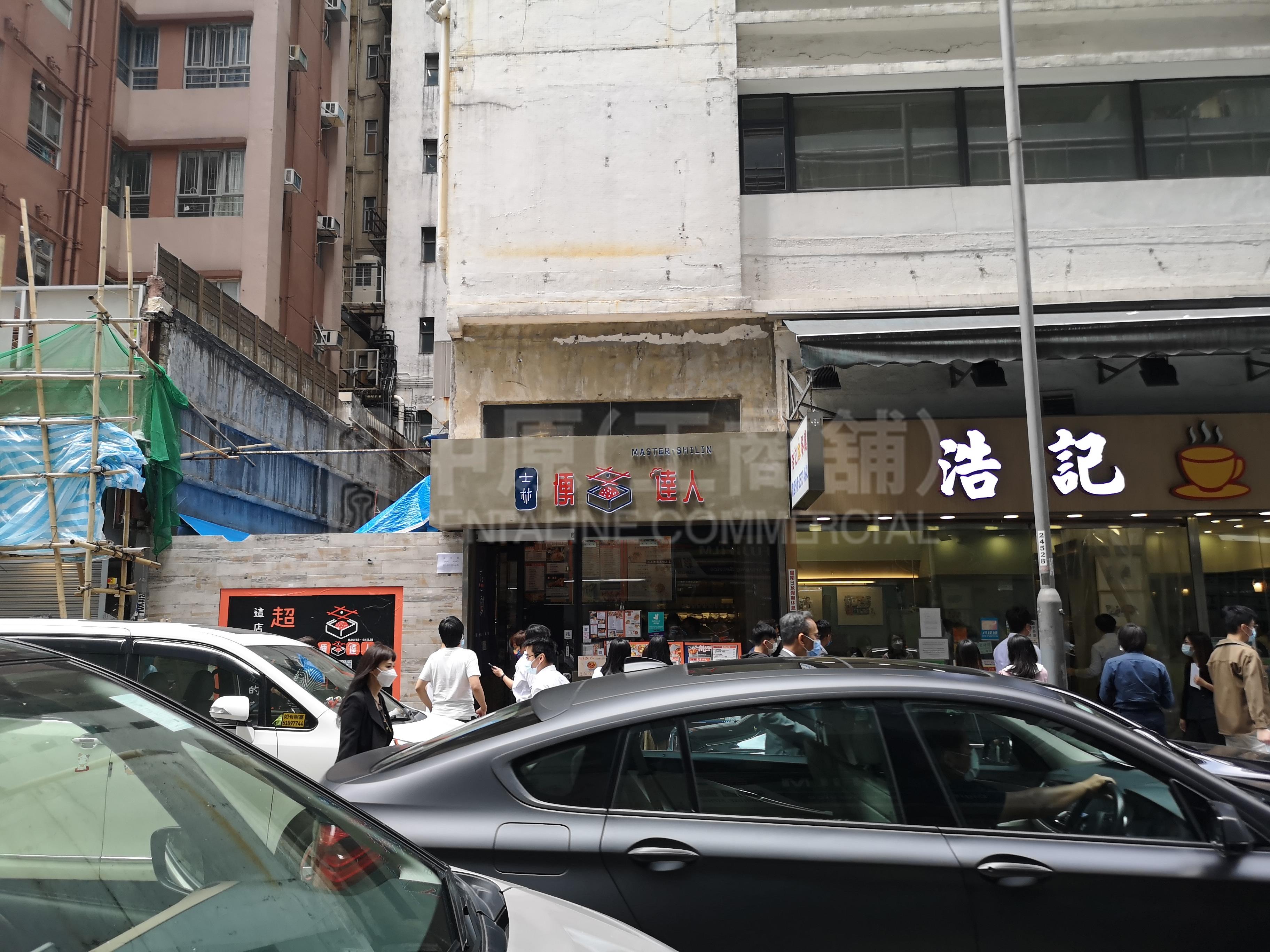 湾仔谢斐道的相片资料｜商铺楼盘｜中原工商铺