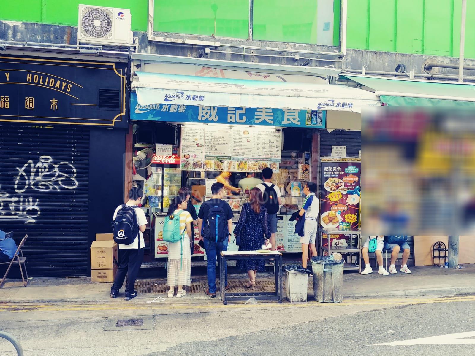 Photo materials about Wan Chaiwan Chai Road | Retail Listing | Centaline Commercial