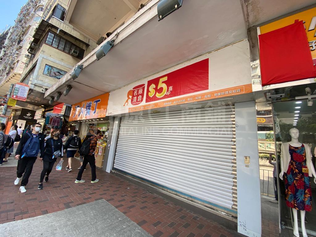 佐敦吴松街的相片资料｜商铺楼盘｜中原工商铺