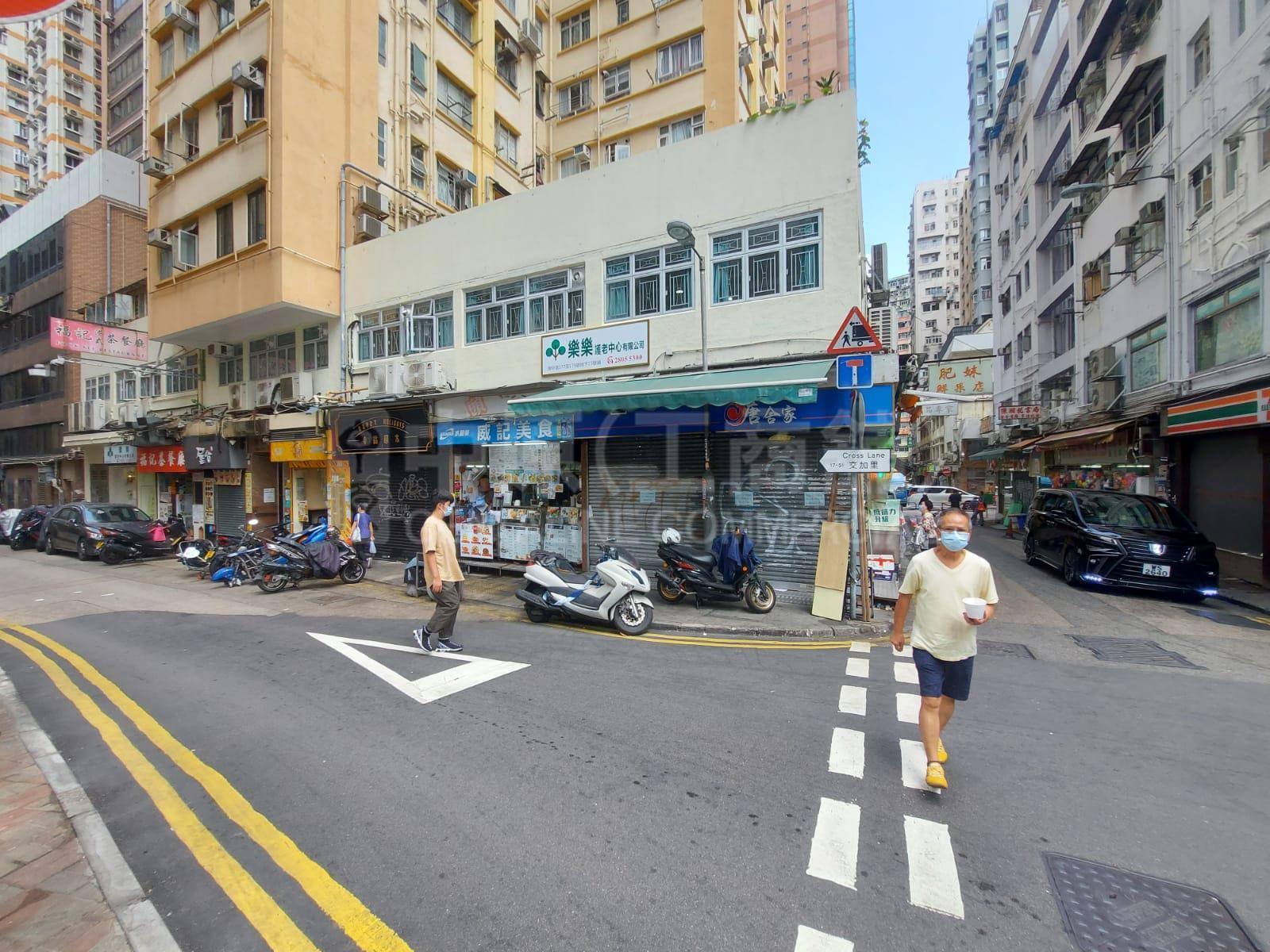 湾仔湾仔道｜商铺楼盘｜中原工商铺