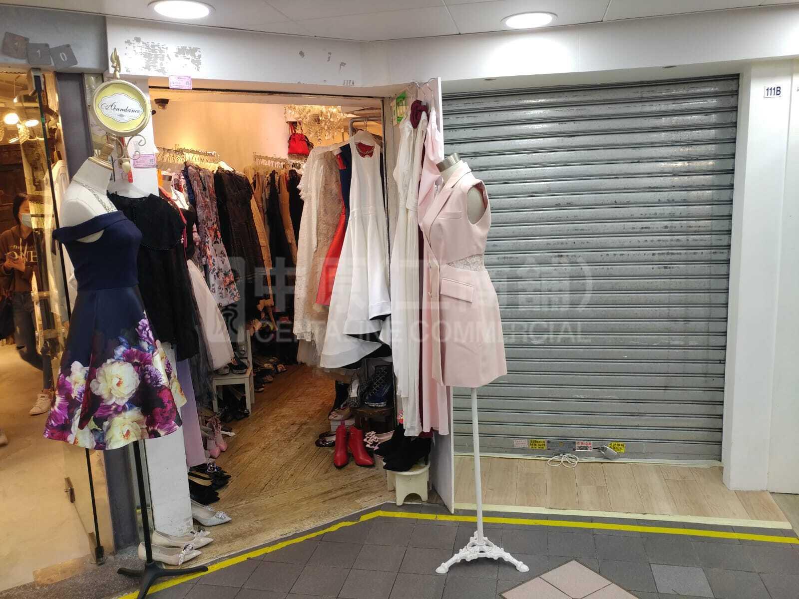 太子弥敦道的相片资料｜商铺楼盘｜中原工商铺