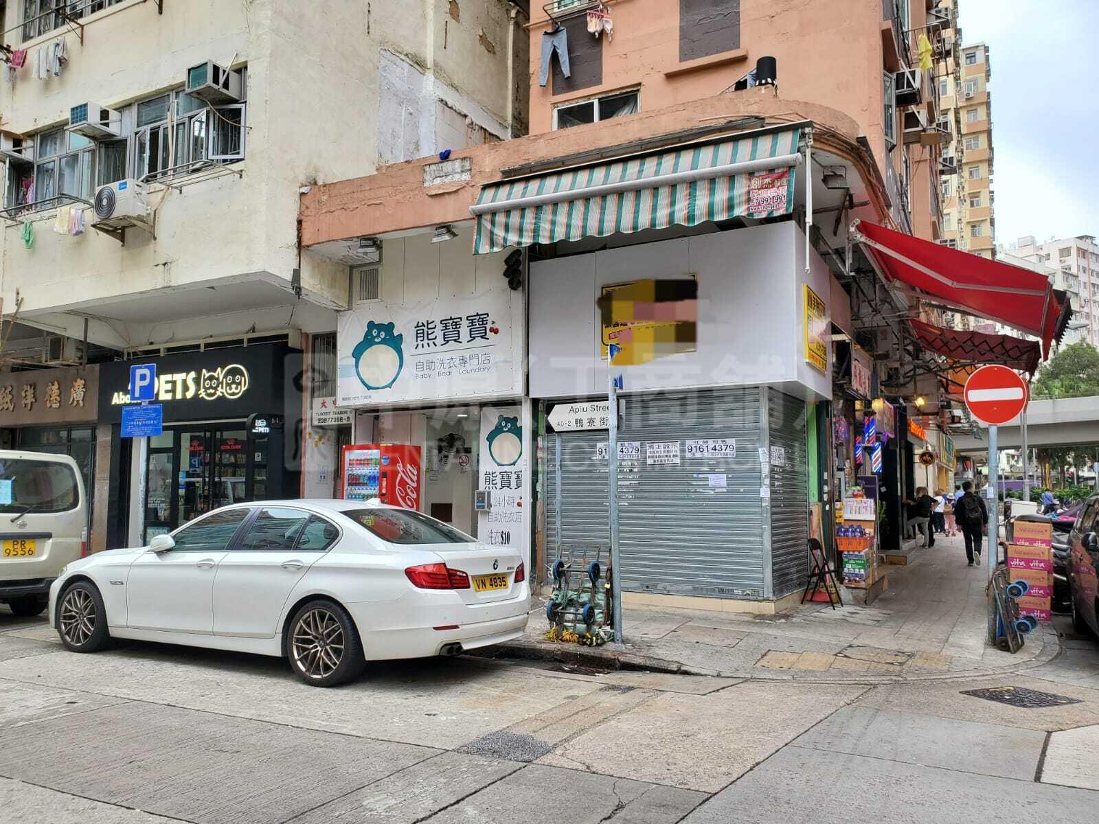 Sham Shui Poapliu Street｜Retail Property | Centaline Commercial