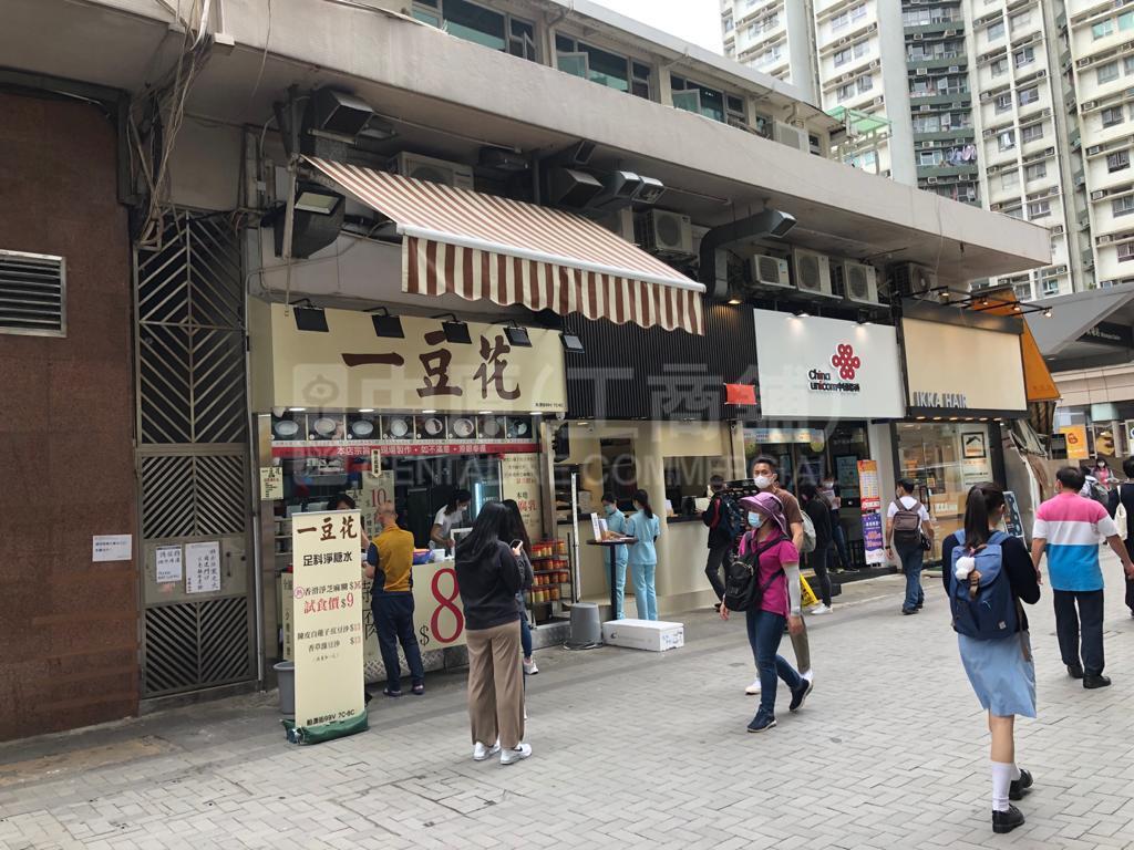 Photo materials about Hung Homman Tai Street | Retail Listing | Centaline Commercial