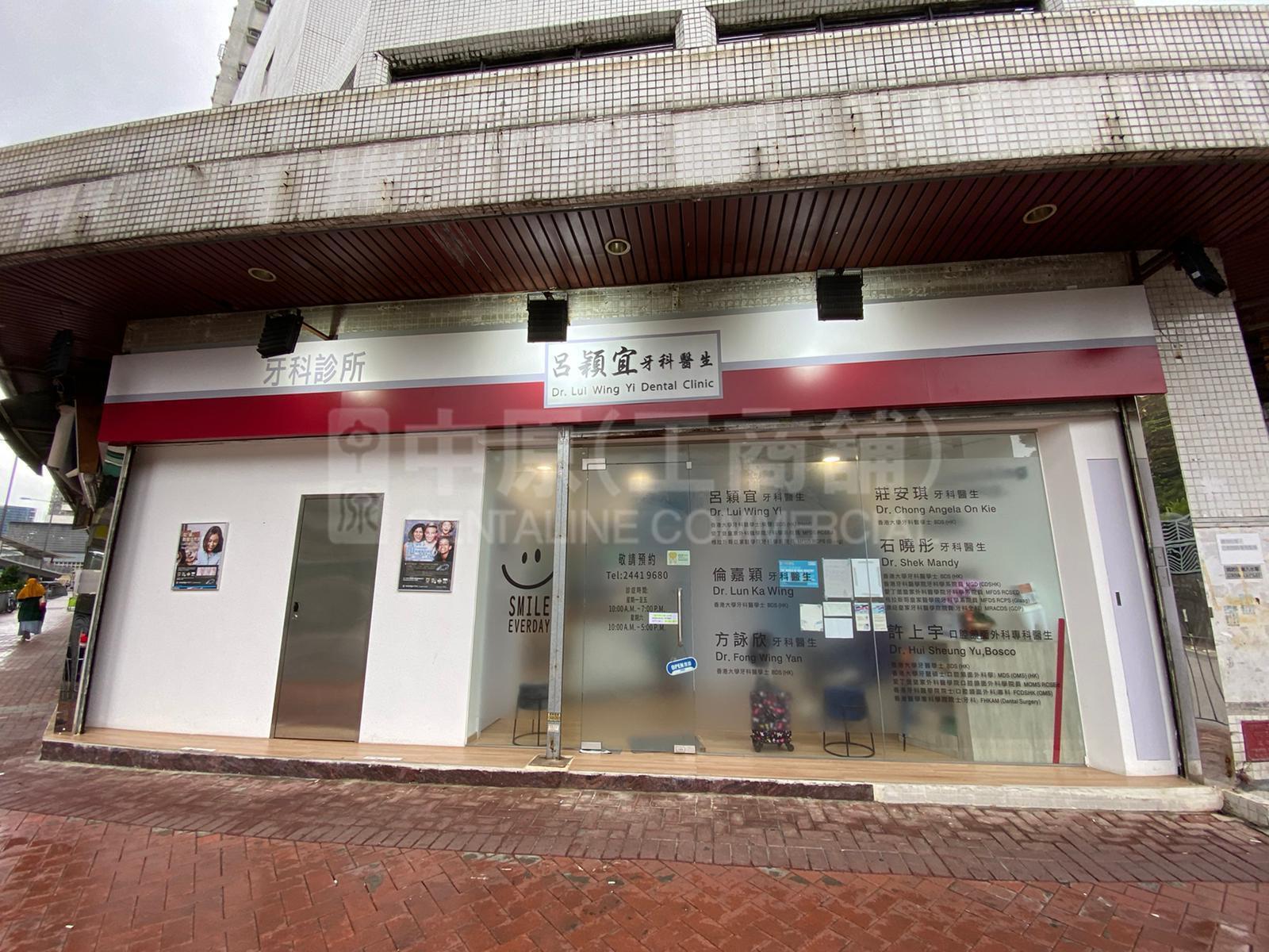 Photo materials about Tuen Muntuen Mun Heung Sze Wui Road | Retail Listing | Centaline Commercial