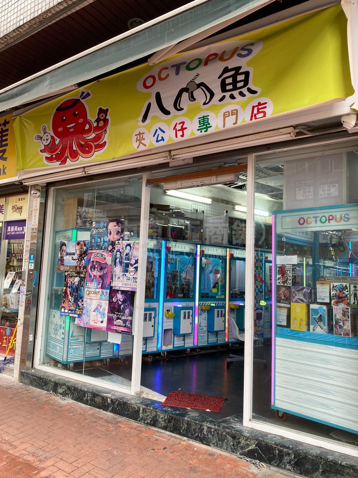 屯門屯門鄉事會路｜商舖樓盤｜中原工商舖