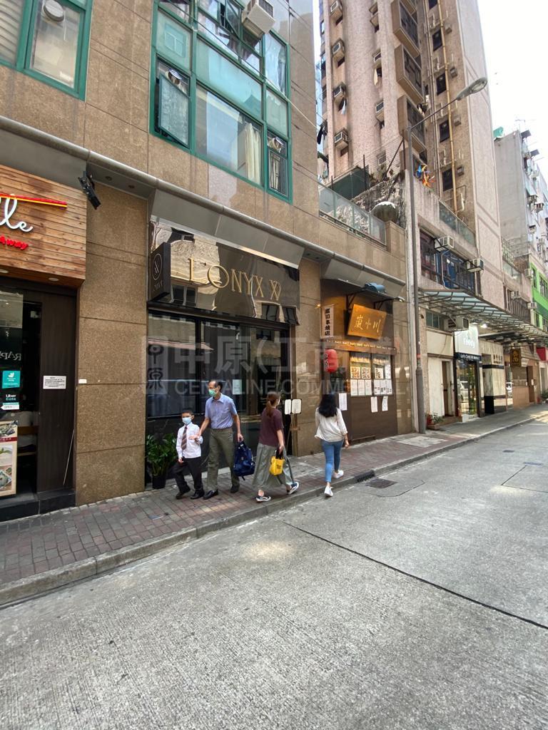 Photo materials about Western Districthau Wo Street | Retail Listing | Centaline Commercial