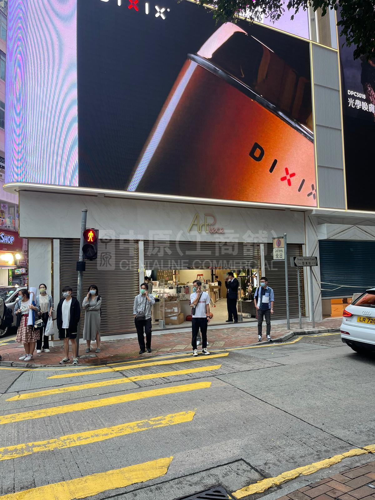 Photo materials about Causeway Bay Whole Block | Retail Listing | Centaline Commercial
